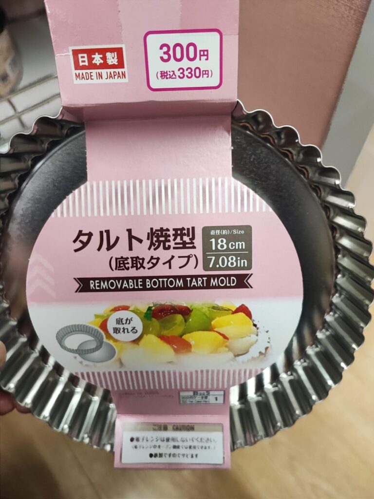 ダイソーのパイ型は本当に使える？売り場の真相と耐熱ガラスの実力検証