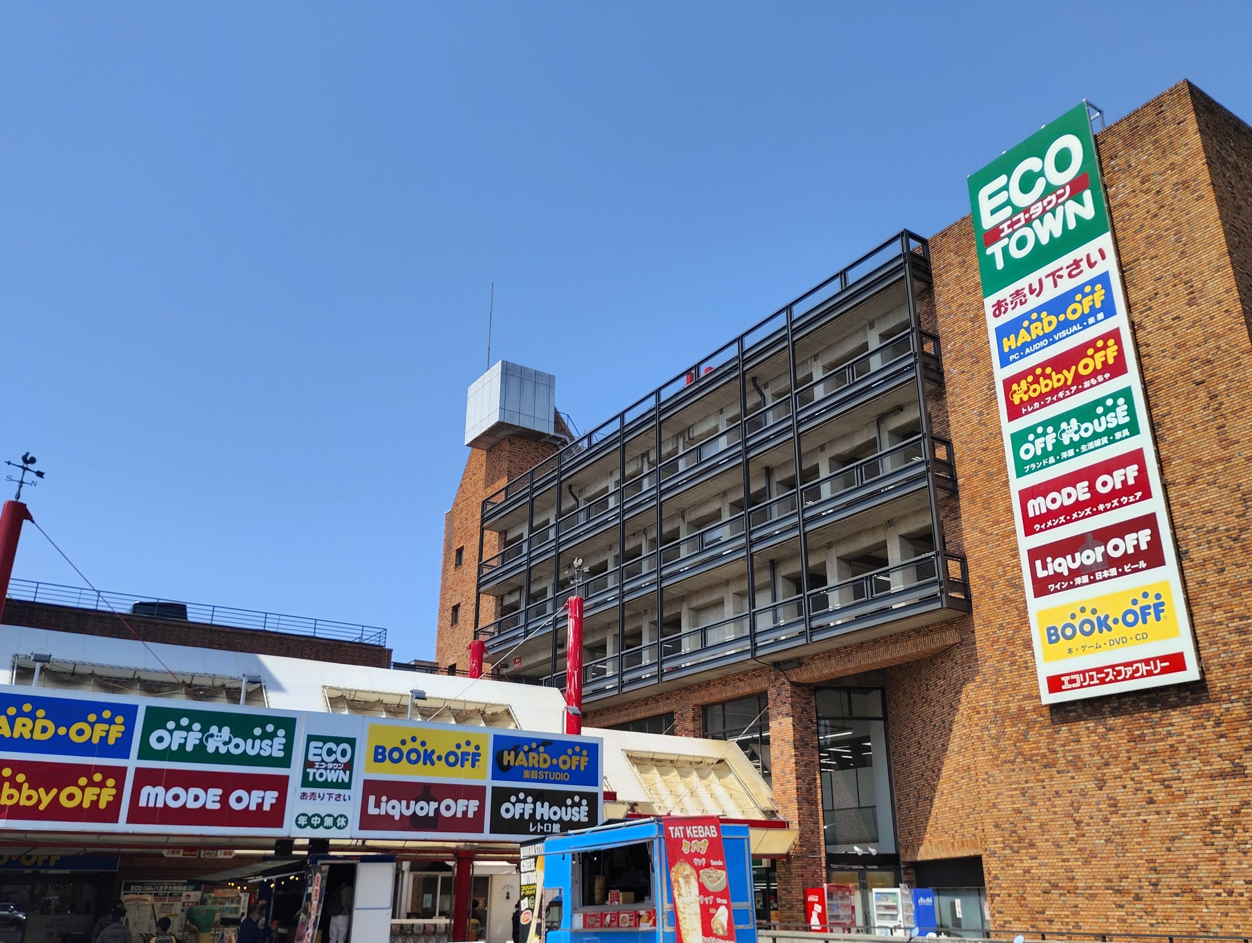 ハードオフ八王子大和田店が「聖地」と呼ばれる理由と攻略法を徹底解説