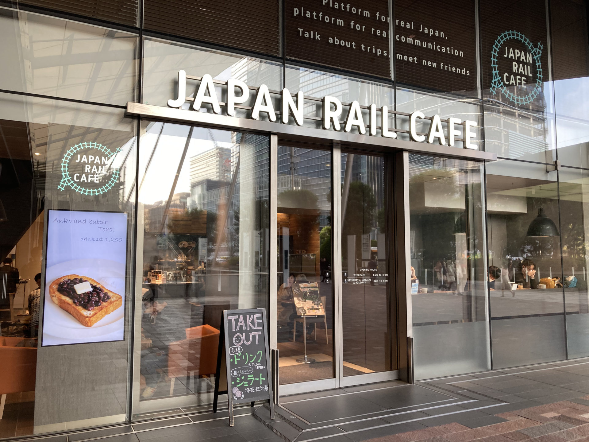 東京駅Japan Rail Cafeの魅力！ななや抹茶と口コミ検証