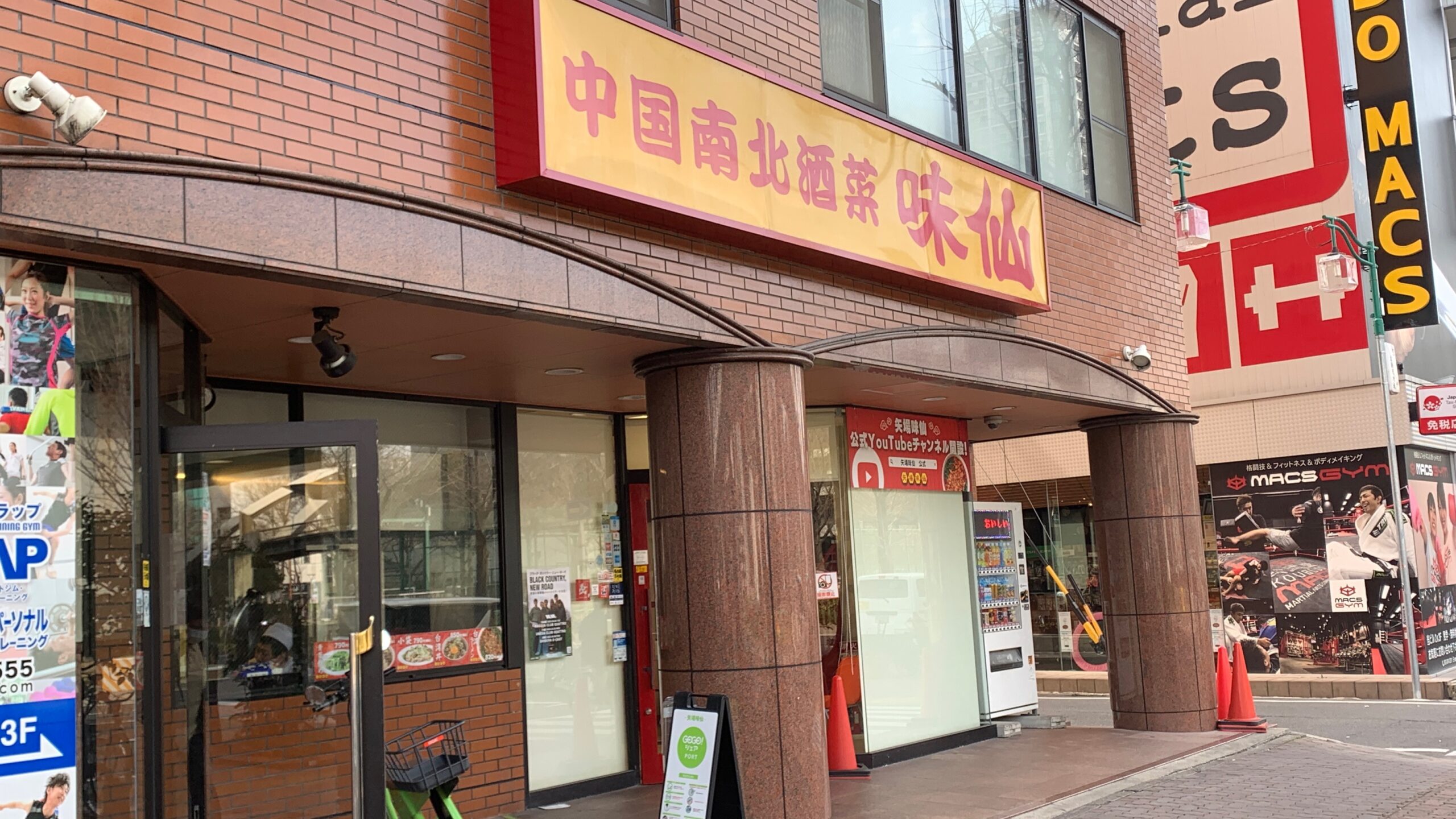 2026年、名古屋激辛聖地が世界を呑み込む：「味仙 矢場店」熱狂の裏にある中毒性と狂熱の夜景