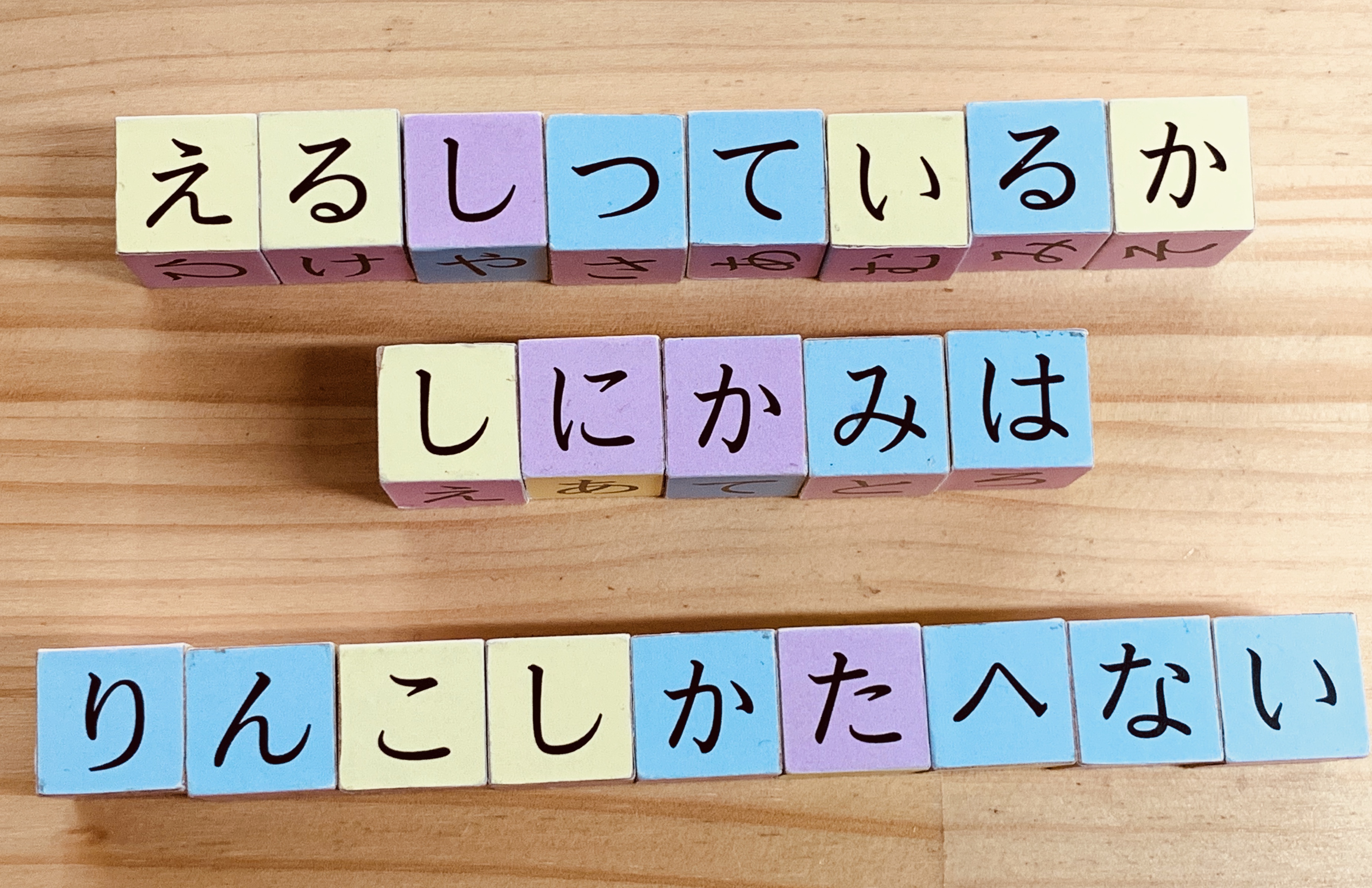 エル知ってるか」元ネタの真相！デスノート名シーンを徹底解説
