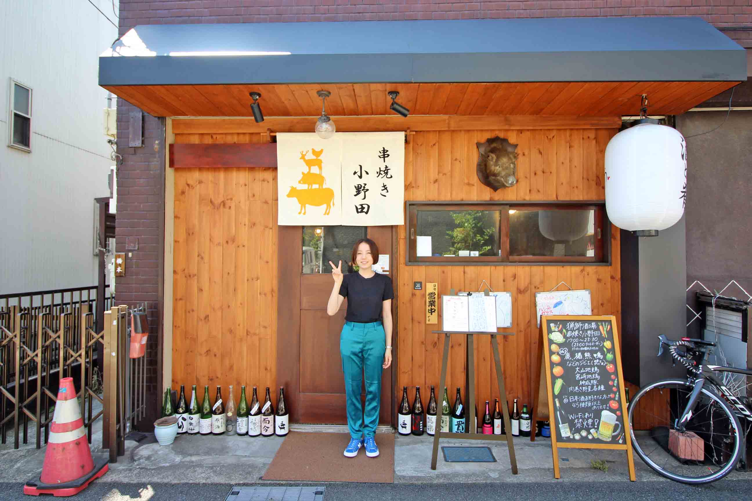 串焼き小野田の評判と人気の理由｜予約方法から絶品メニューまで徹底調査