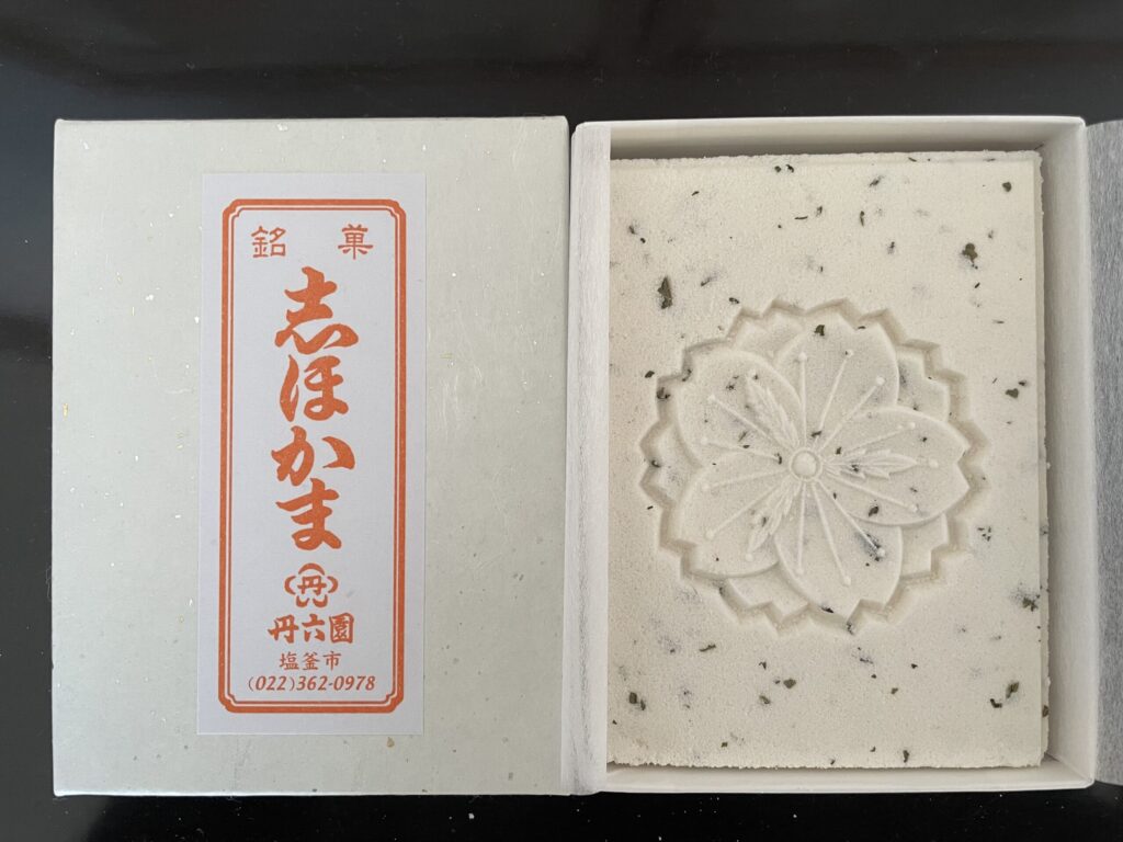 宮城銘菓「志ほがま」はなぜ愛され続ける？老舗名店の違いと魅力を徹底解説