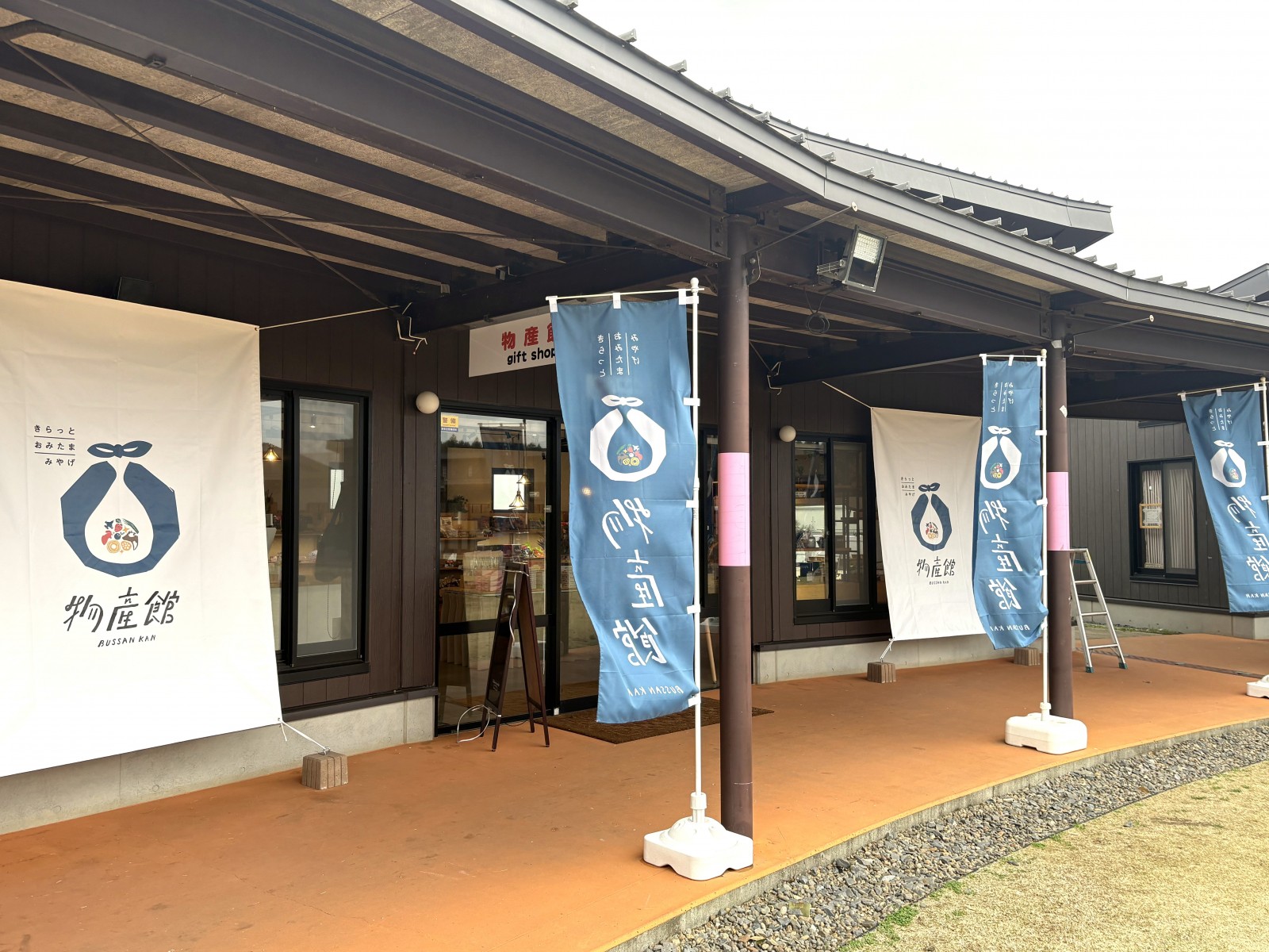 空のえき そららの魅力徹底解剖！絶品ヨーグルトとランチ情報