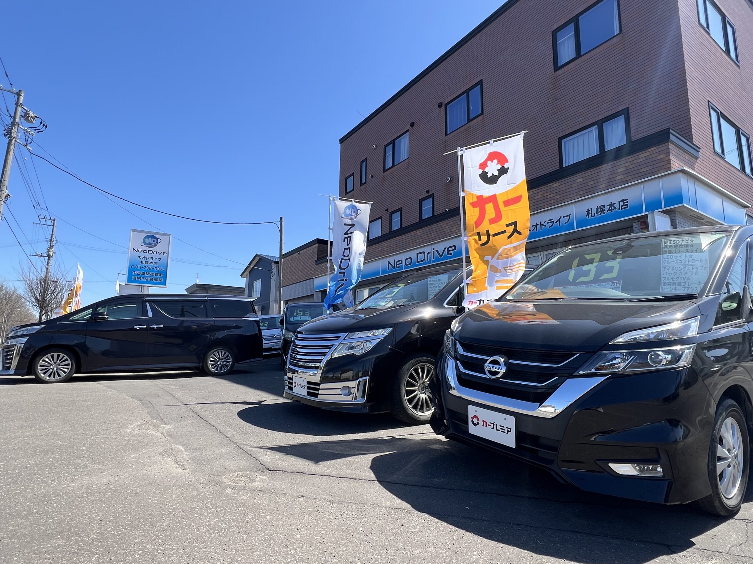札幌の中古車選び2026｜下回り錆の罠と後悔しない優良店の見分け方