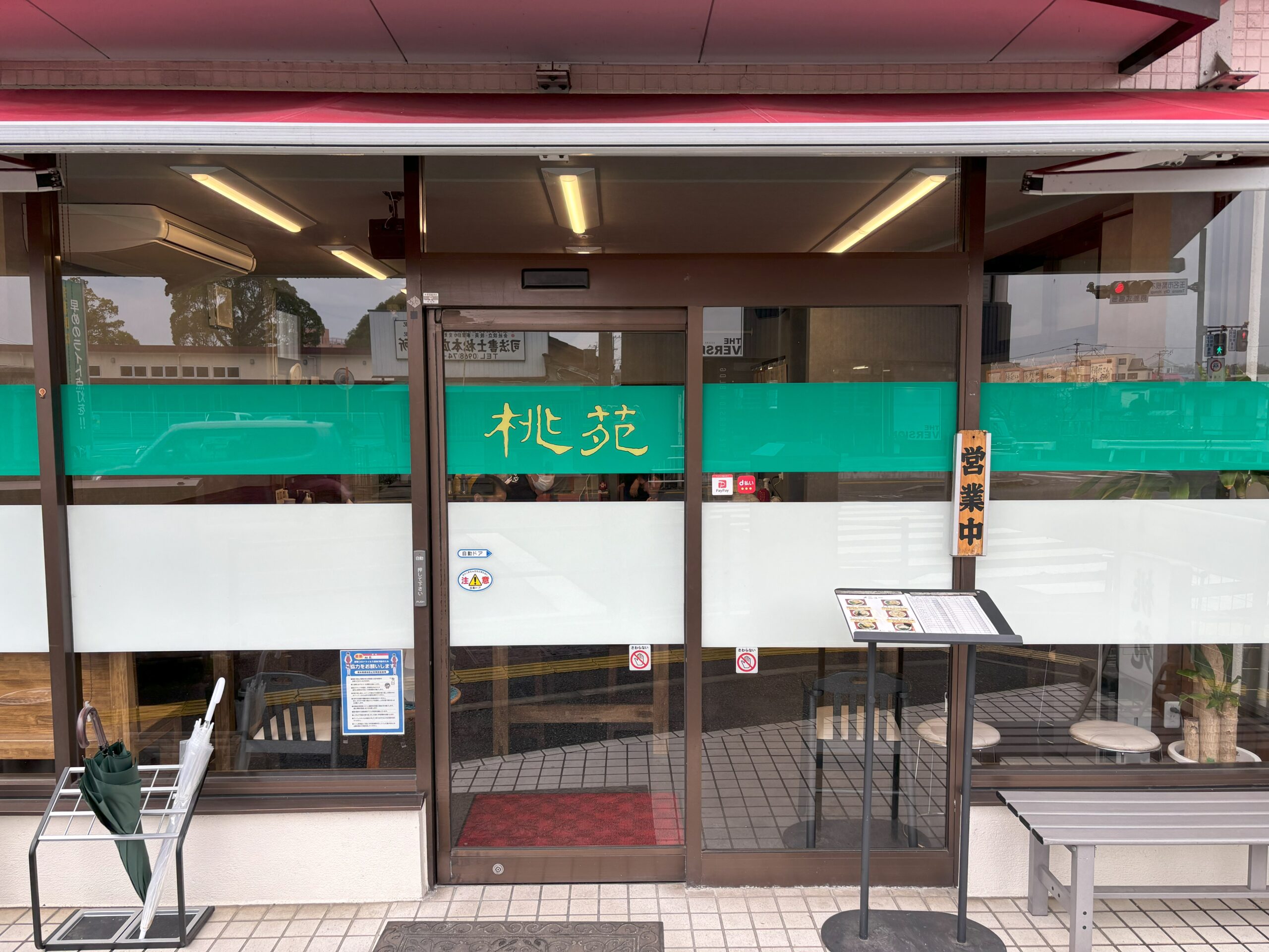 玉名ラーメン桃苑の真価とは？焦がしニンニクと濃厚豚骨の噂を徹底解剖
