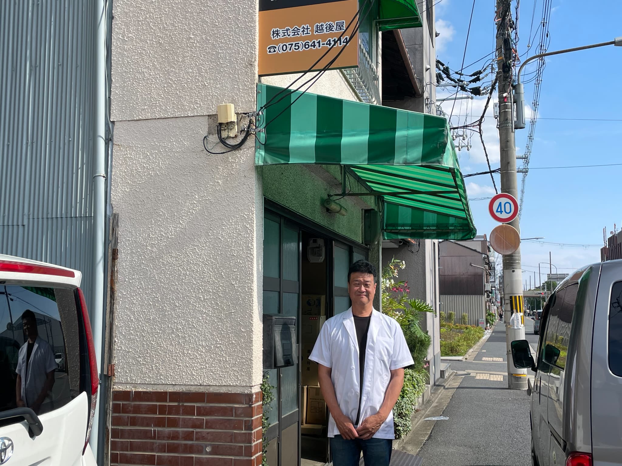 株式会社越後屋の評判と事業内容｜スタジオの強みや噂の真相を徹底解説