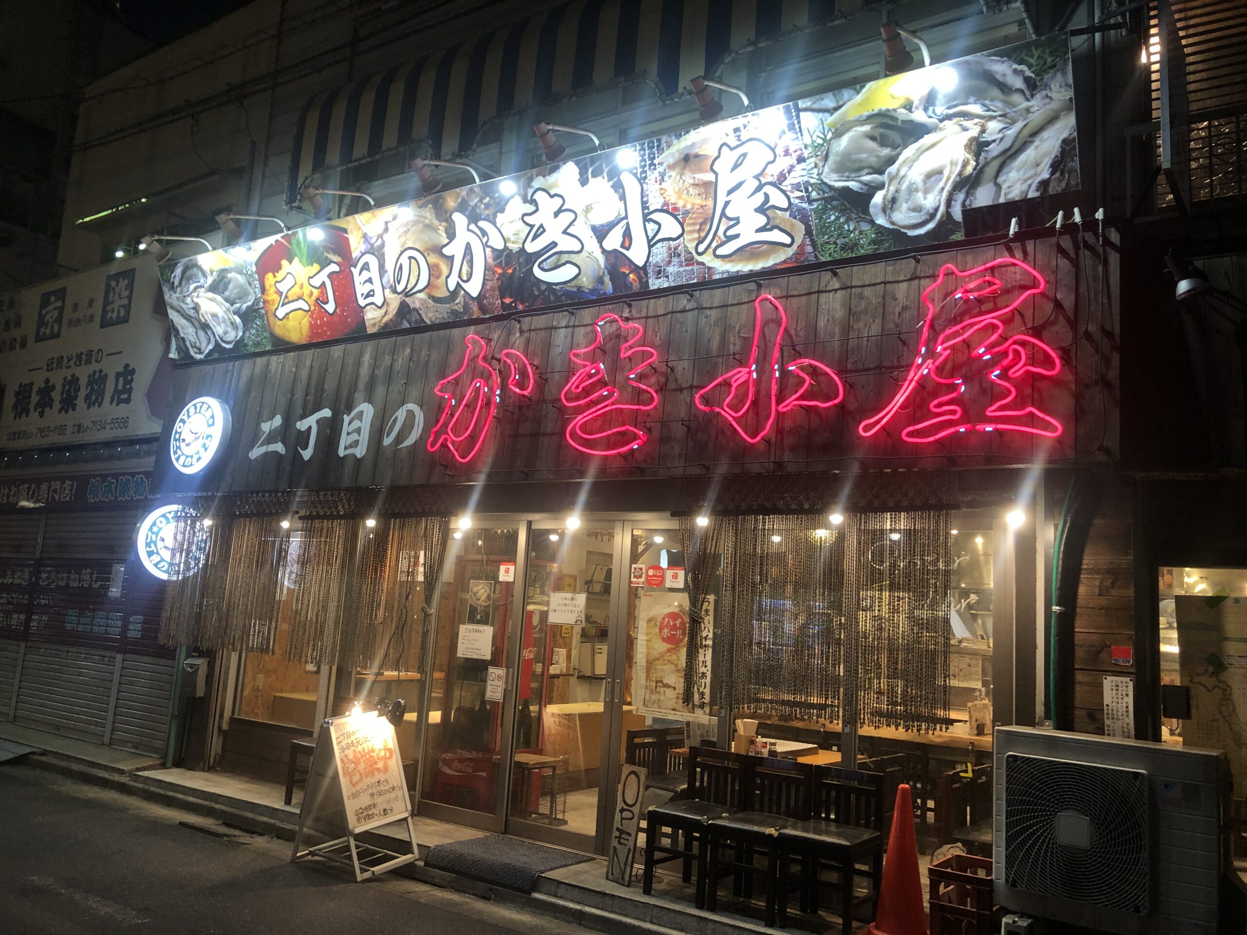 二丁目のかき小屋が人気の理由と食べ放題の評判を徹底解剖