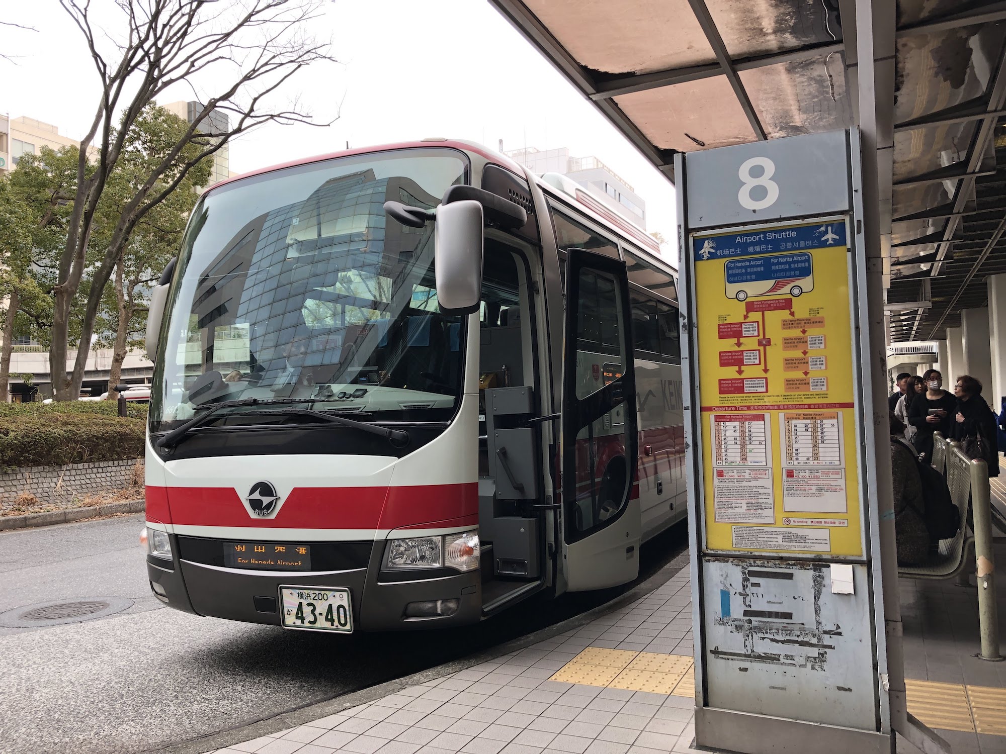 新百合ヶ丘から羽田空港はバスと電車どっち？最短ルートを徹底検証