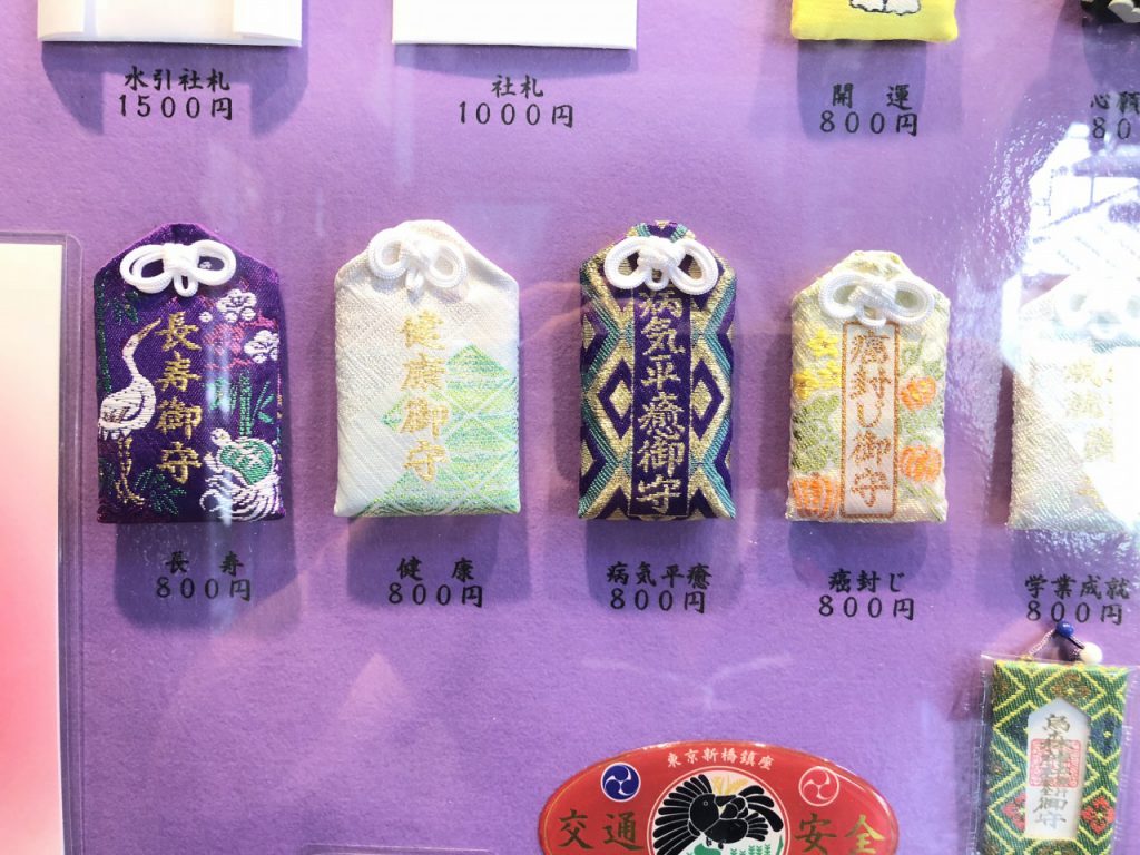 東京で病気平癒の最強お守りはどこ？癌封じ神社や郵送対応を徹底検証