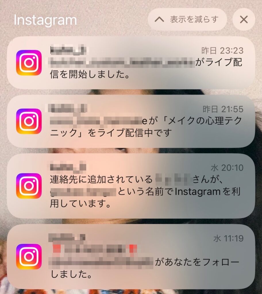 インスタの別垢がバレる理由と特定を防ぐ完全対策【2026年最新】