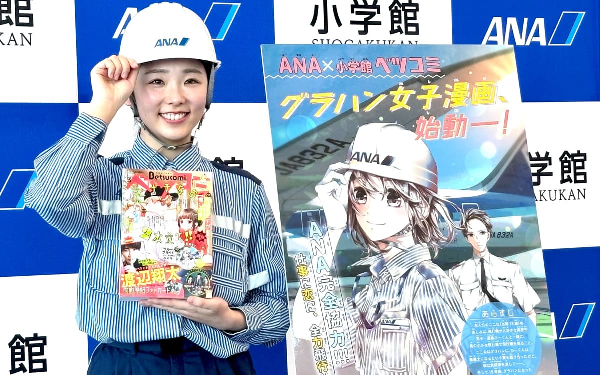 グラハンとは何の略？現場の仕事内容ときつい噂の真相や年収を徹底解明