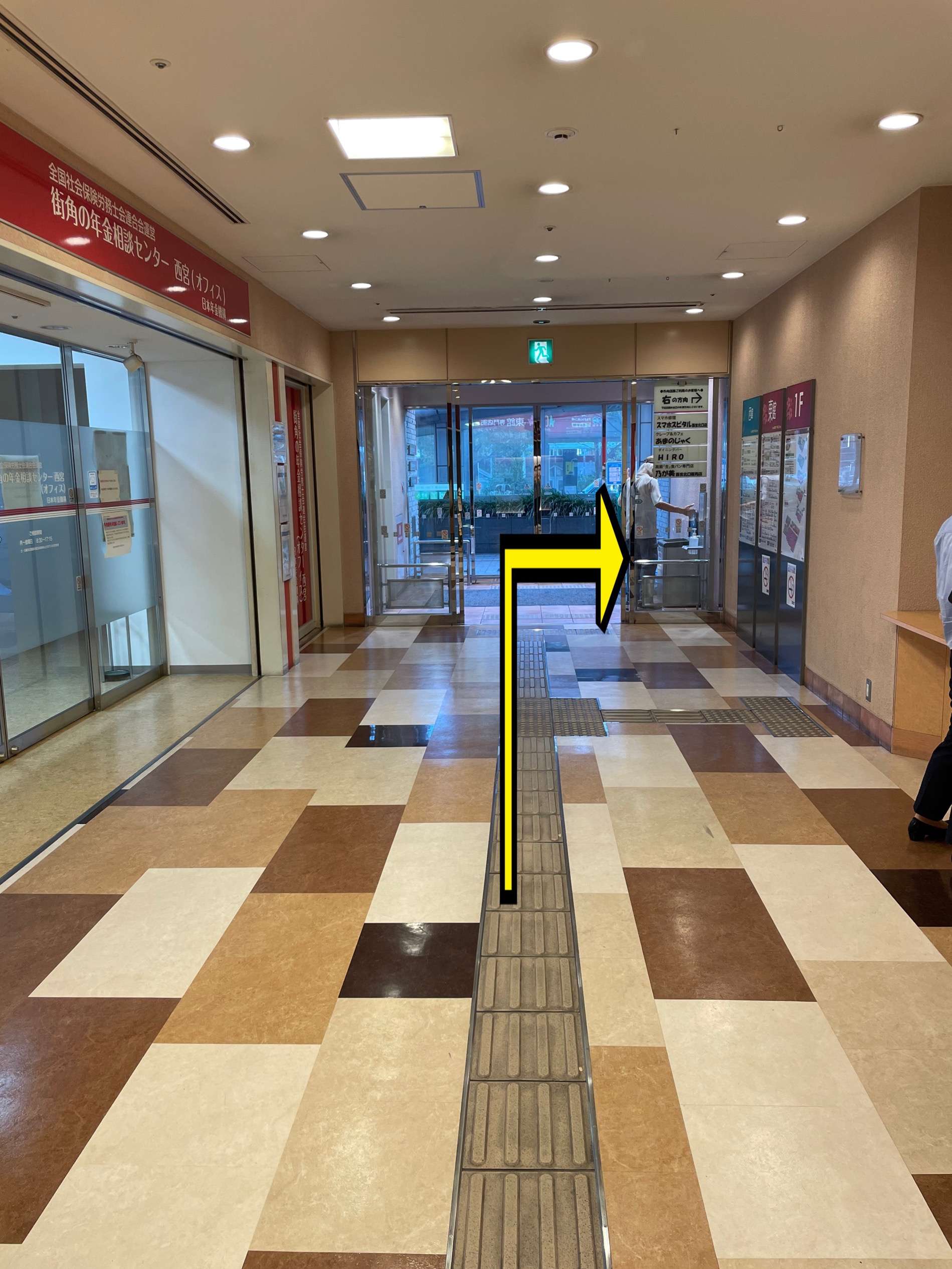 スマホスピタル西宮北口店の評判と修理料金を徹底検証【2026年最新】
