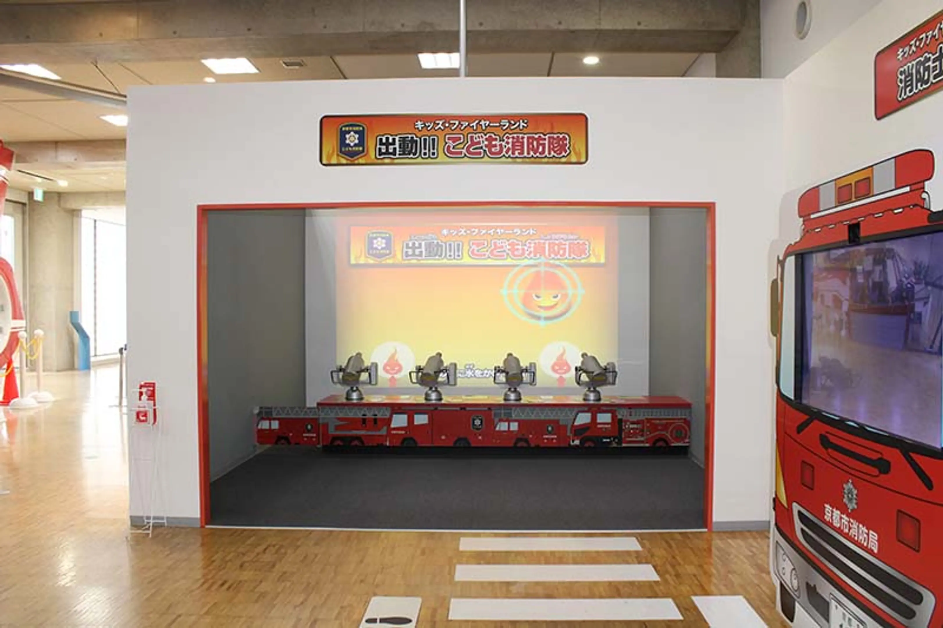 入館無料で震度7体感！京都市市民防災センターの評判と混雑ガイド