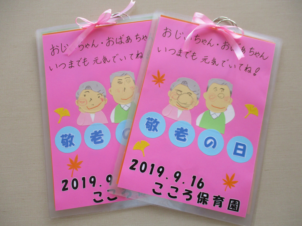 敬老の日の保育園プレゼント決定版！祖父母が喜ぶ製作アイデアと渡し方