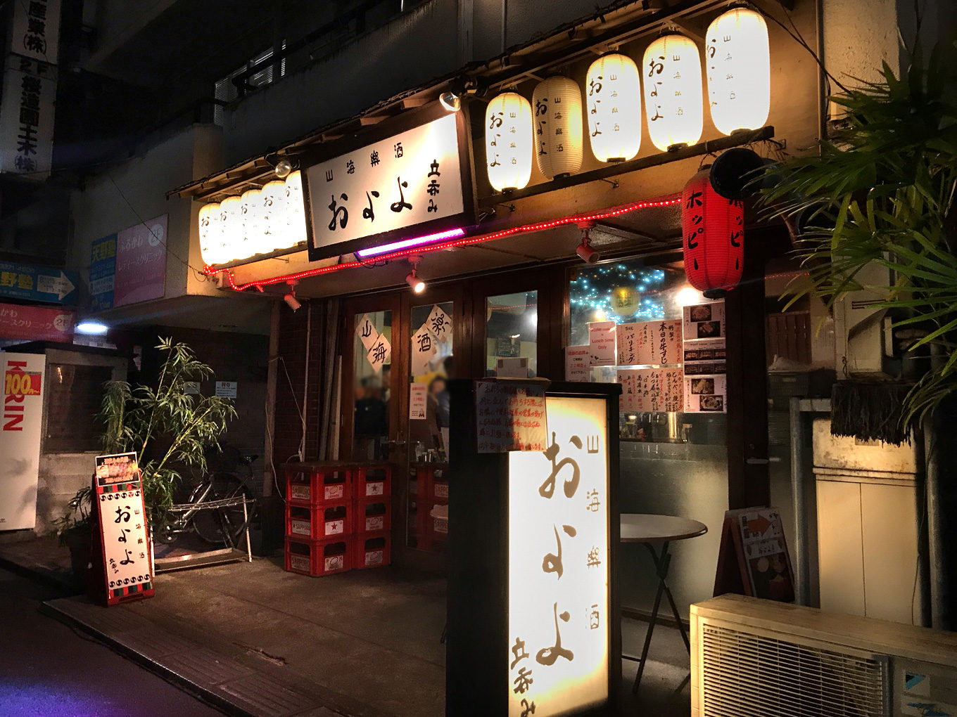西新宿の居酒屋選び2026！個室・コスパ・隠れ家名店を徹底調査