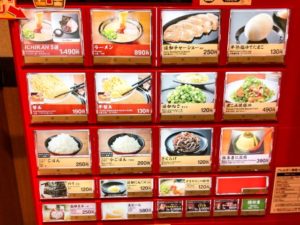 【インスタ画像】 一 蘭 京都 河原町 店 気になる噂と真相 #745