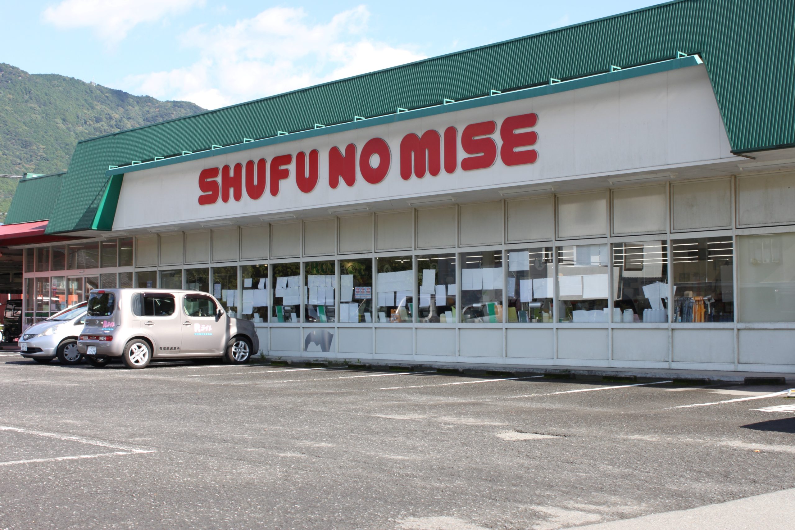 昭和の主婦の店はなぜ消えた？ダイエー秘話と2026年現存店舗の真相