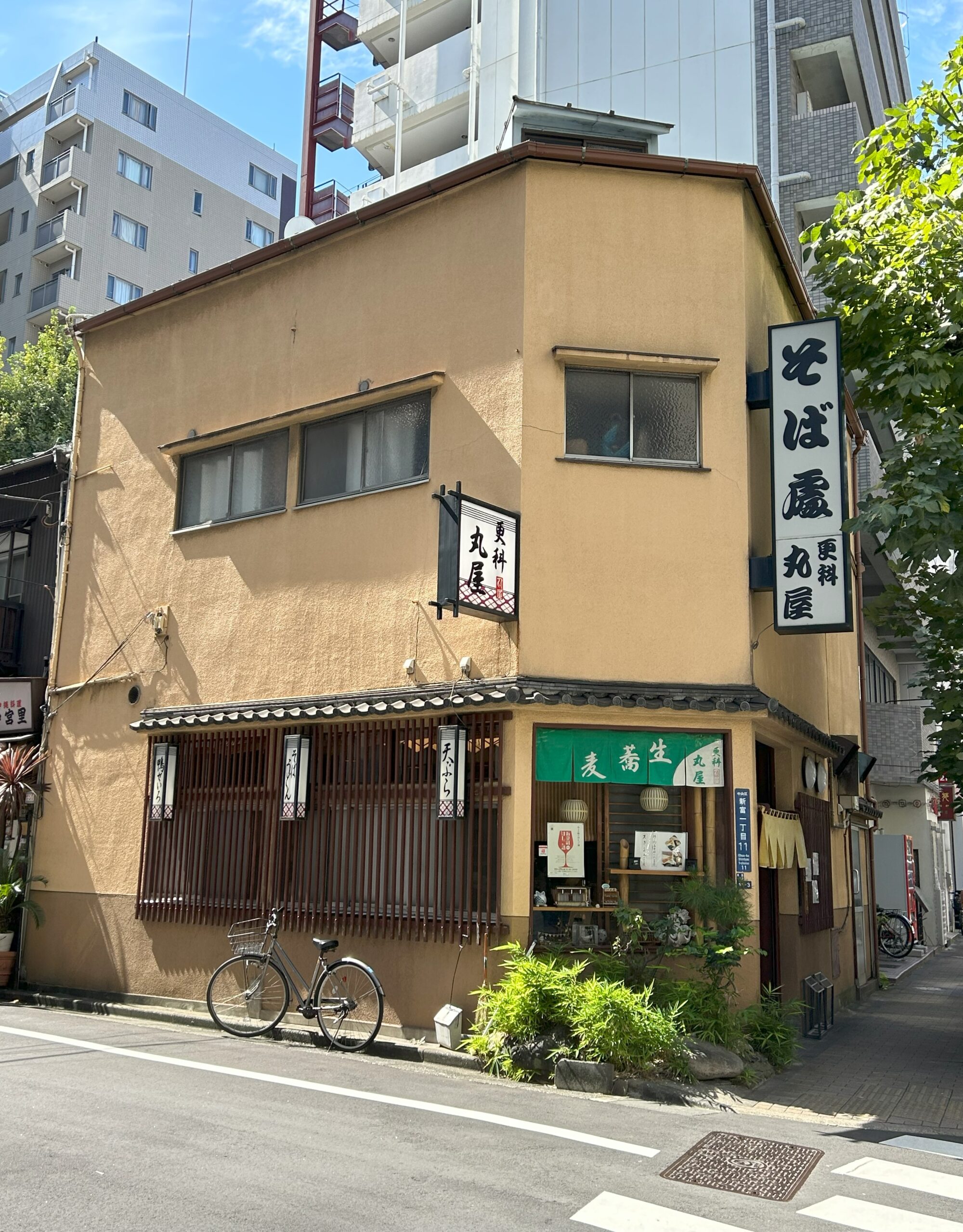 老舗蕎麦「更科丸屋」の評判と名物カツ丼セットの真価を徹底解剖