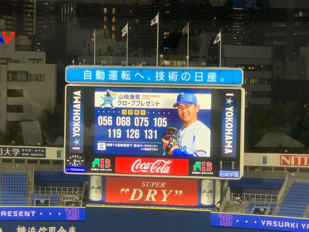 消化試合とは？プロ野球の裏側やビジネスでの使われ方を徹底解説