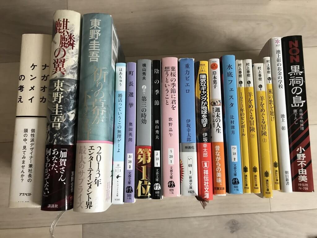 ブックオフで売れるもの総点検！2026年最新の買取事情と高額査定術