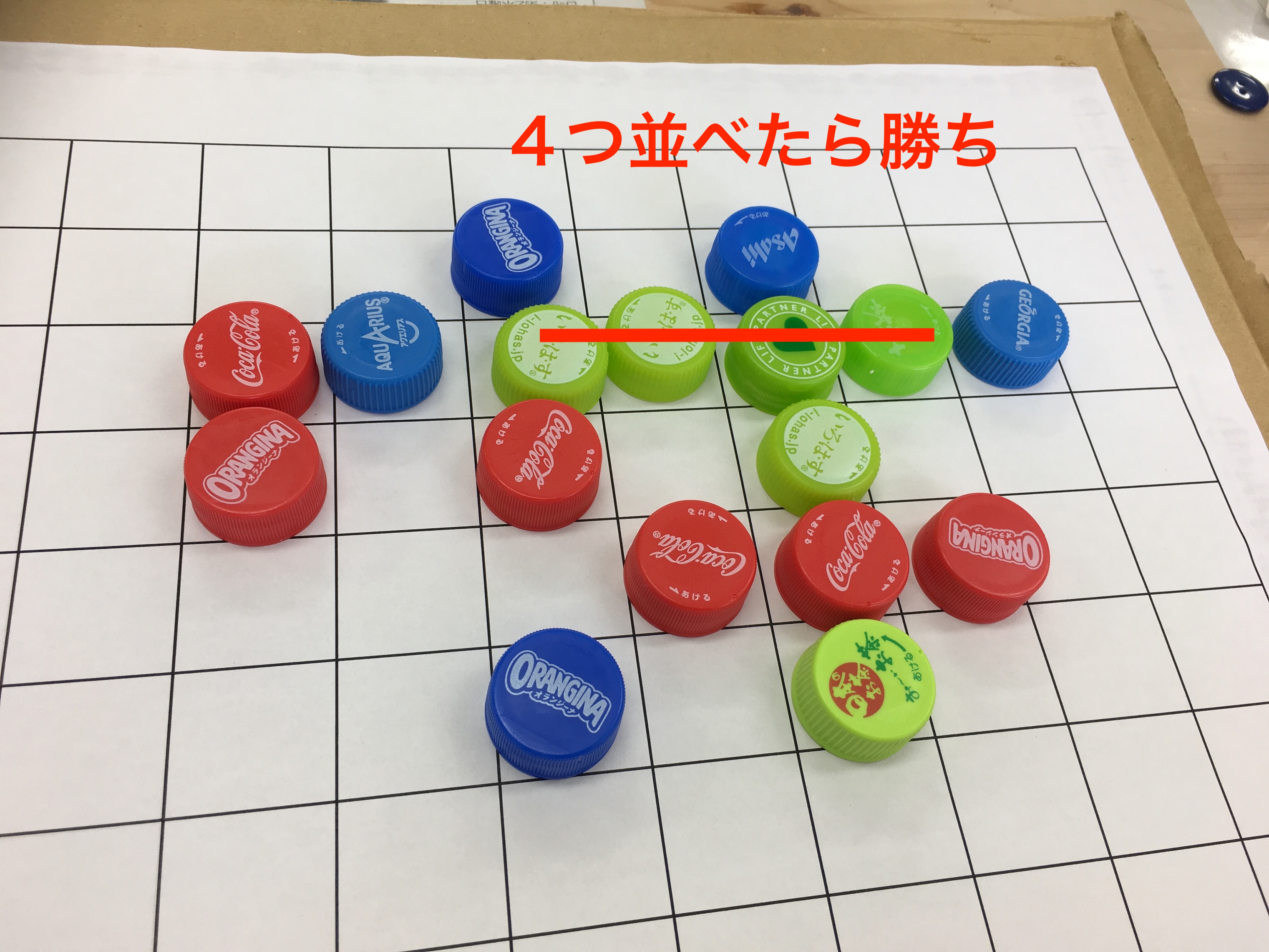 100均で指先脳トレ！ペットボトルキャップを使ったリハビリ用具の作り方を徹底解説
