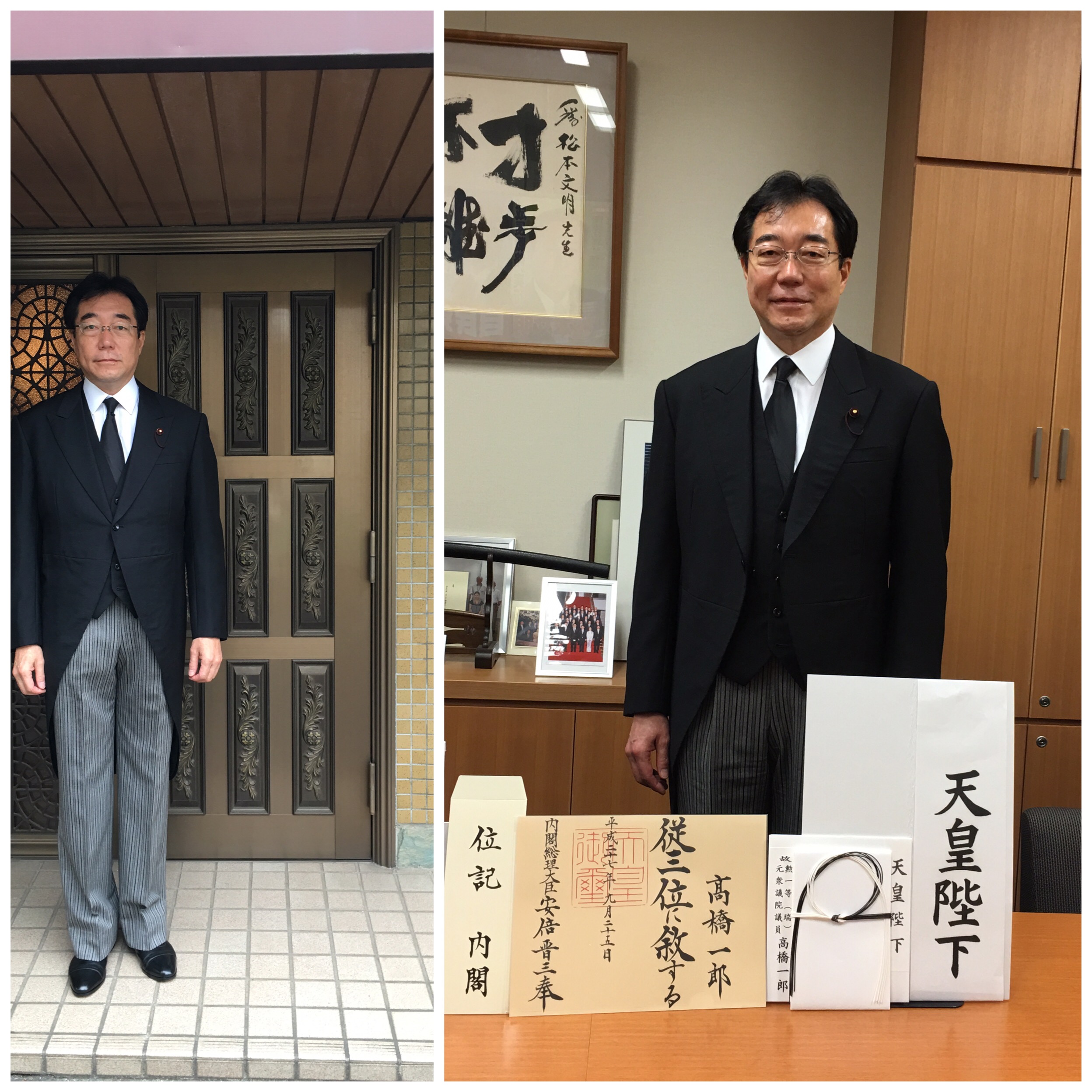 従三位とはどんな位階？もらえる人の基準や正三位との違いを徹底解説