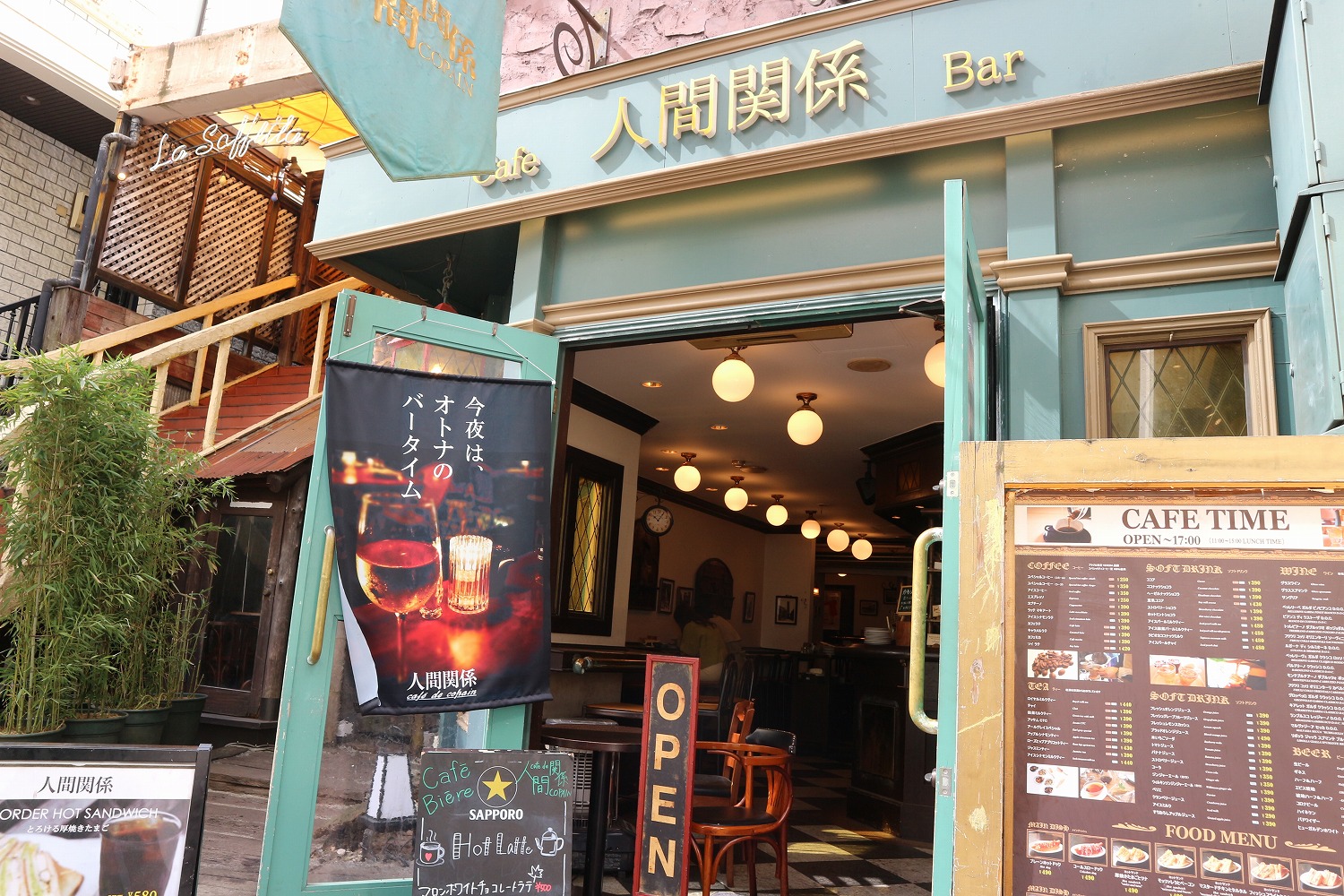 渋谷スペイン坂の老舗「人間関係」なぜ愛される？名物スコーンと魅力を徹底解剖
