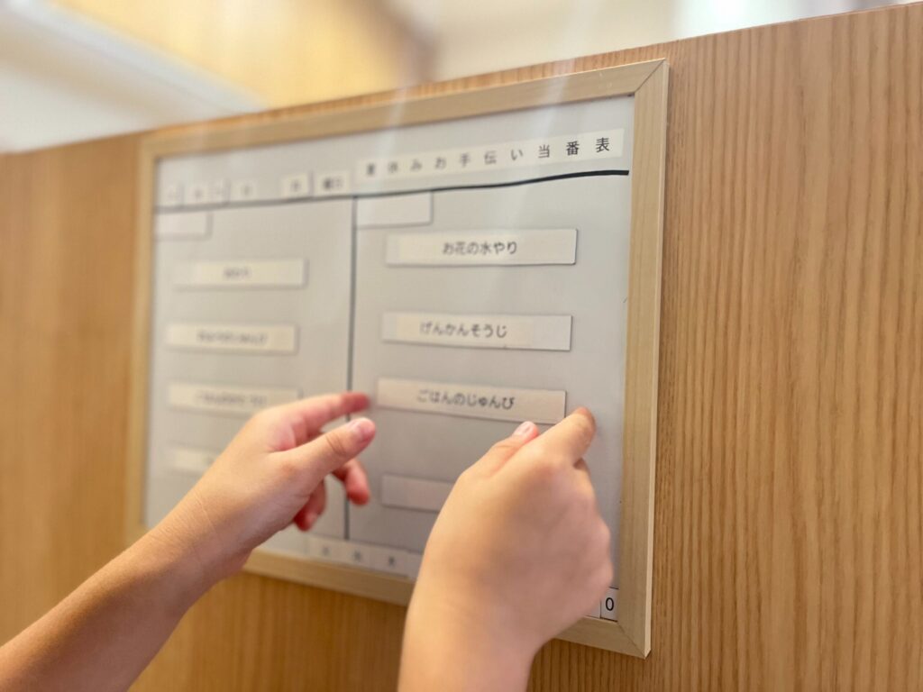 100均お手伝い表で子供が激変！自発的に動く仕組みと習慣化の極意