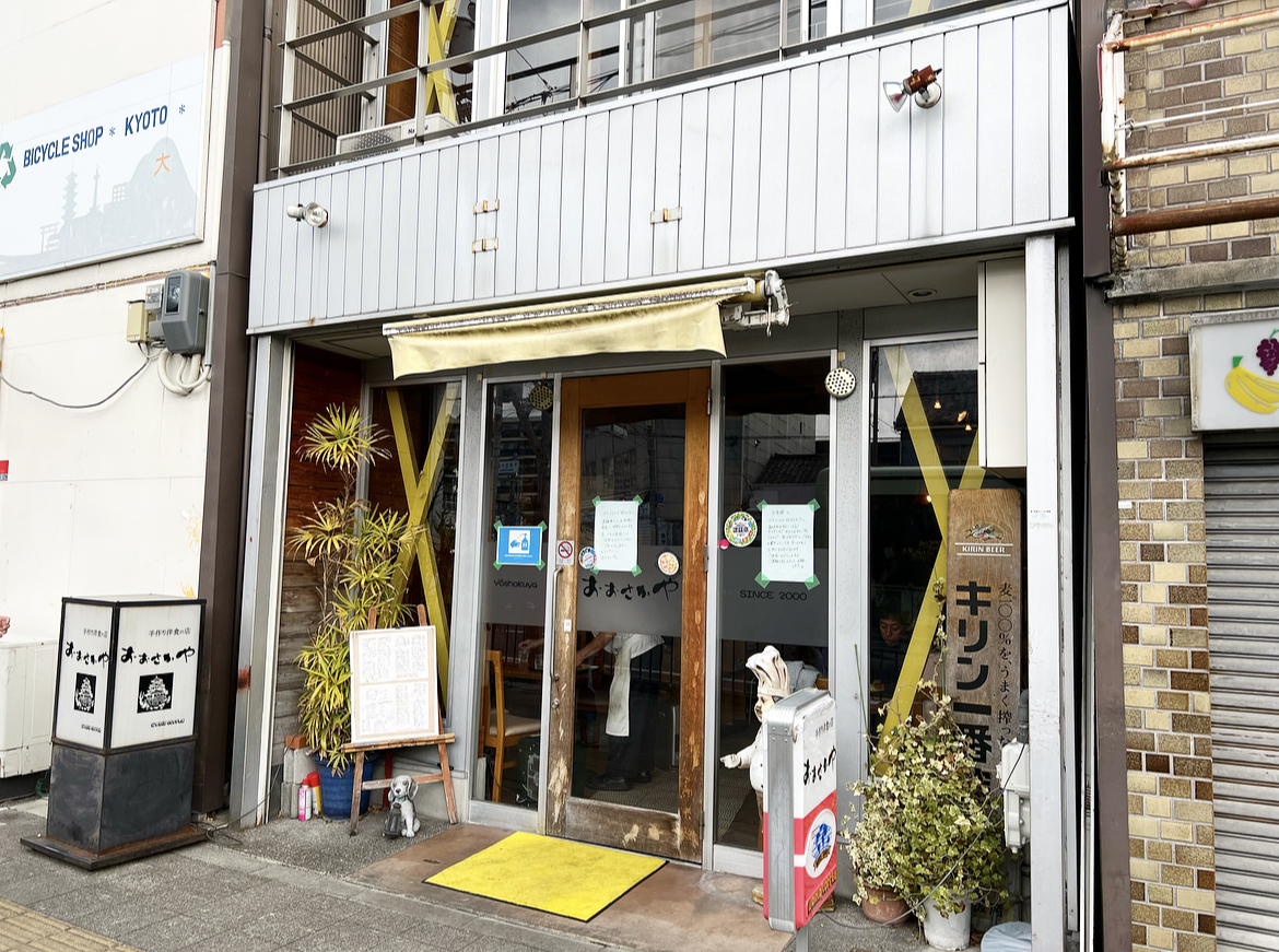 手作り洋食おおさかや徹底解剖！名物ハンバーグと人気の理由に迫る