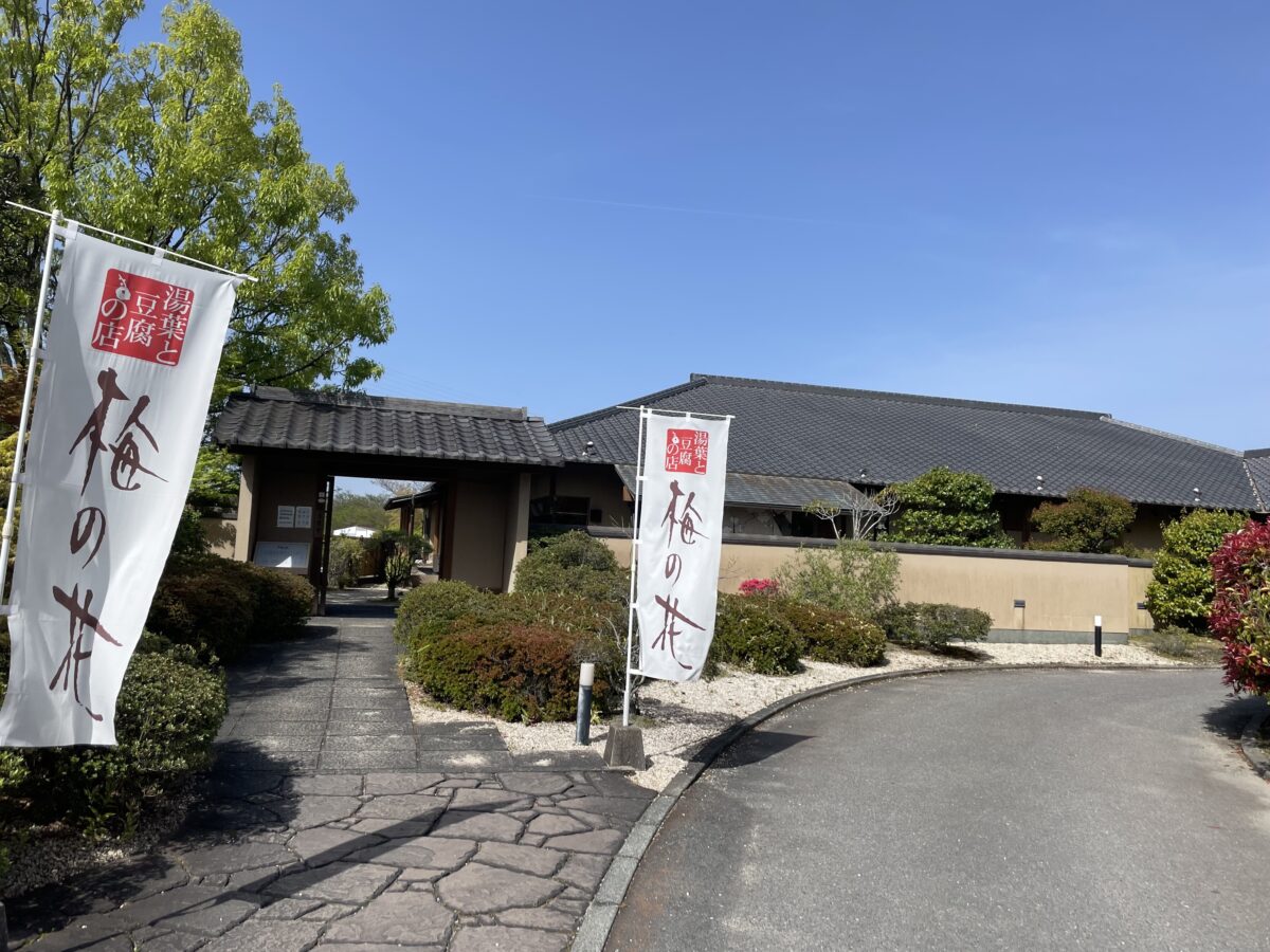 梅の花佐賀大和店が選ばれる理由を解剖！個室予約とバイキングの真実