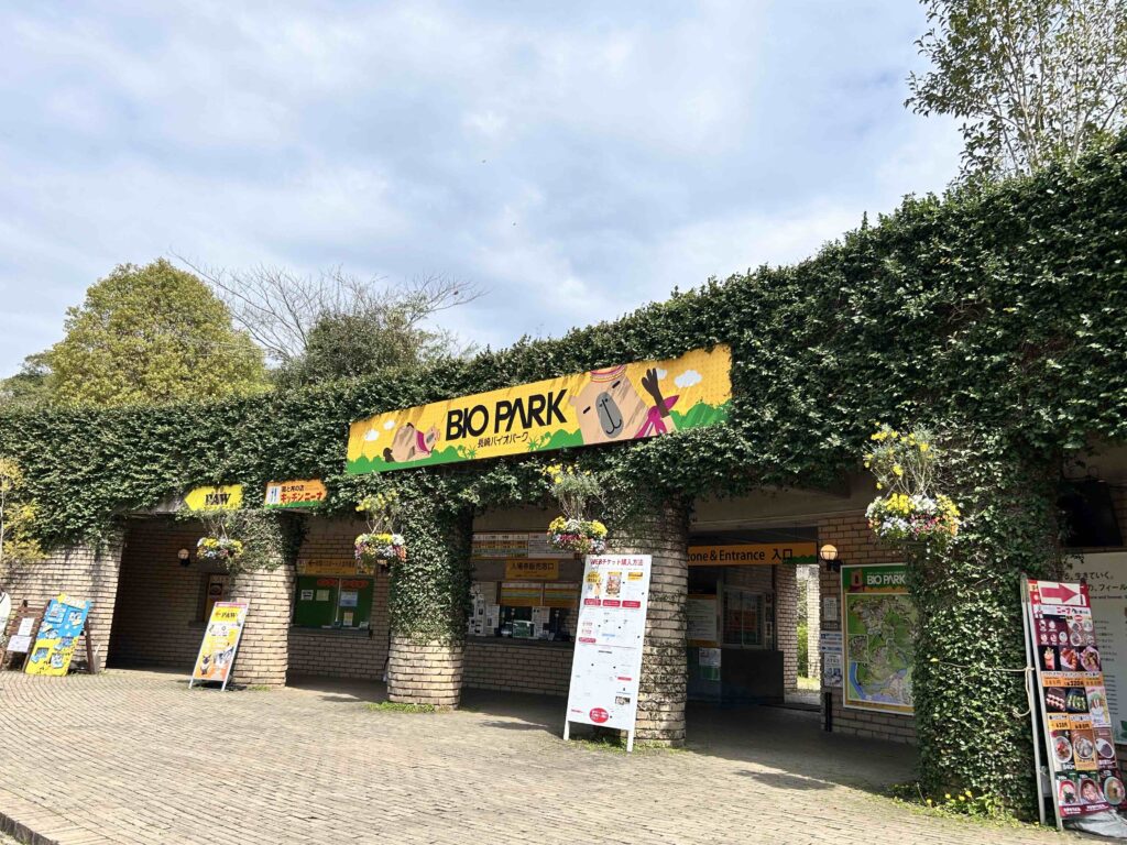 長崎バイオパーク完全ガイド！カピバラふれあいや割引・所要時間の全貌
