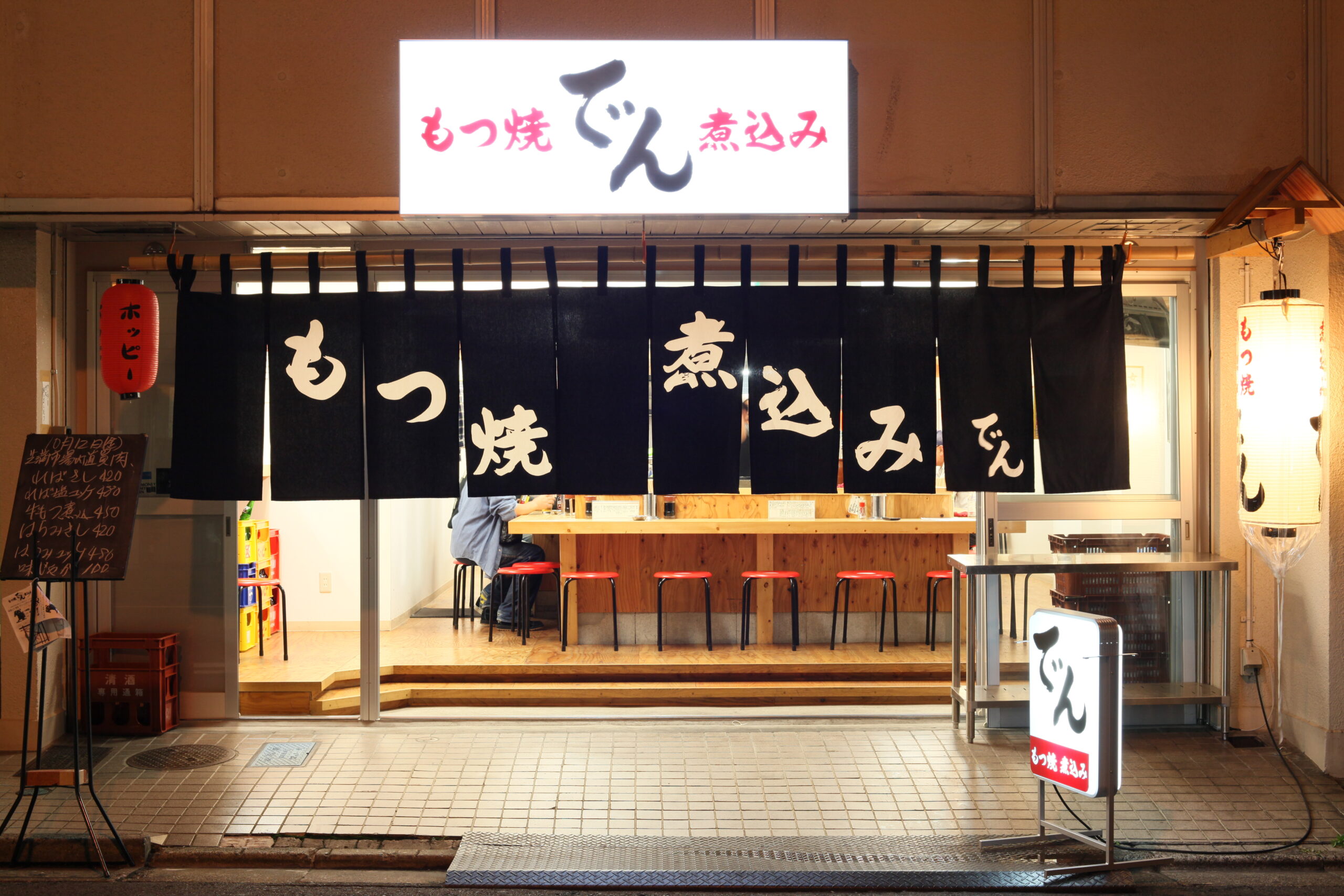 もつ焼でん水道橋店の行列の秘密と注文ルール・絶品メニューを徹底解剖