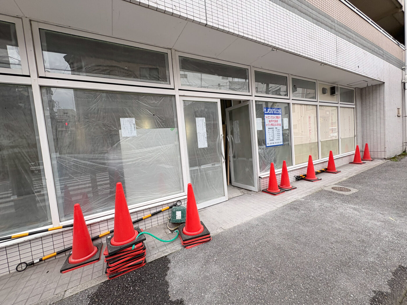 【2026最新】ローソン柏中央町店の噂の真相！営業時間や評判を徹底調査