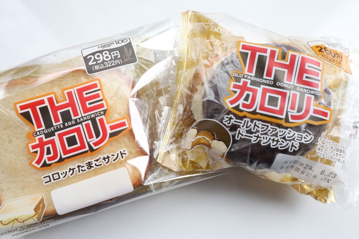 菓子パン1個1000Kcal超えは本当？噂のカロリー爆弾と太る真相