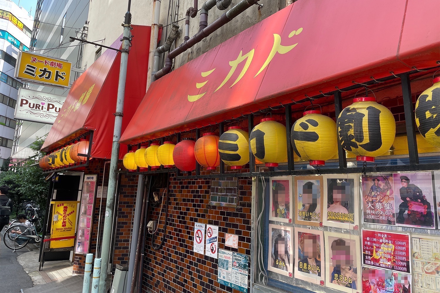 池袋ミカド劇場の現在と料金システム徹底解剖！初心者必読ガイド