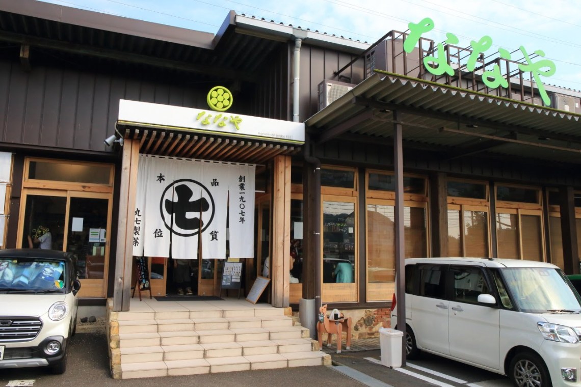 ななや藤枝本店を取材！世界一濃い抹茶ジェラートの真実と攻略法