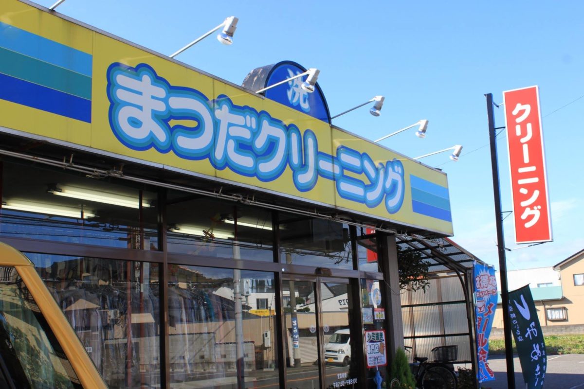 2026年最新：失敗しないクリーニング店選びの最適解！店舗・宅配・スマートロッカーの利便性を徹底検証