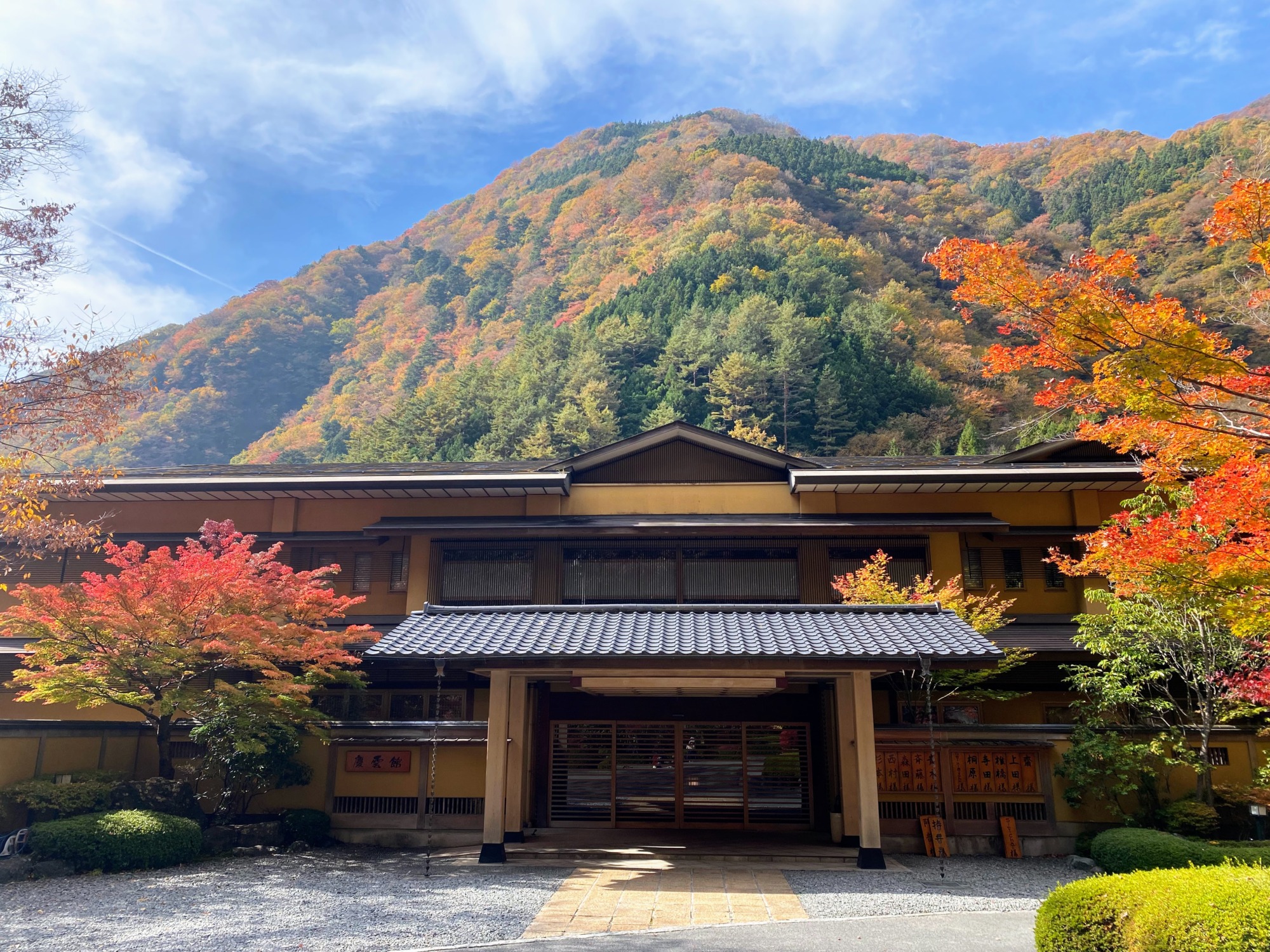 世界最古の宿・西山温泉慶雲館の魅力とは？ギネス秘湯の宿泊記と評判
