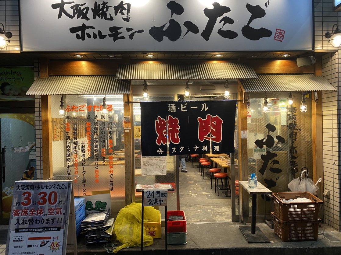 北千住の焼肉決定版！地元民絶賛の安旨ホルモンから個室和牛まで徹底比較