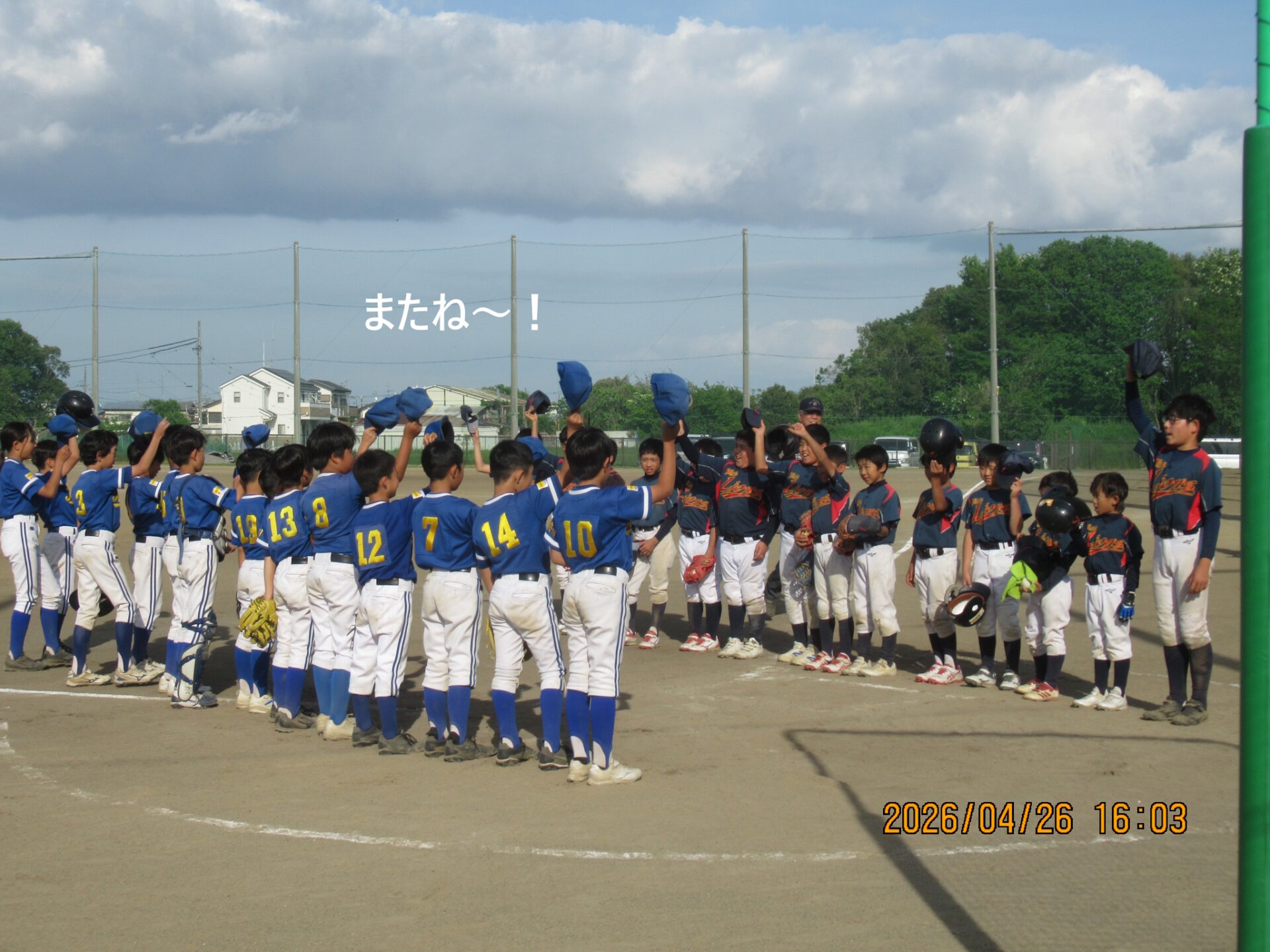 下福田スポーツ広場の予約と駐車場攻略！料金や設備を徹底解説