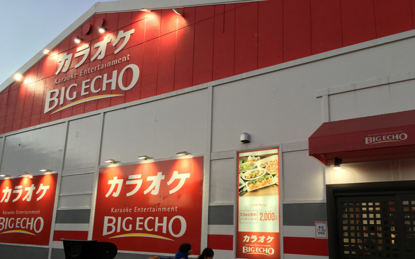 【2026最新】駐車場ありカラオケ完全比較！無料条件と穴場の見分け方