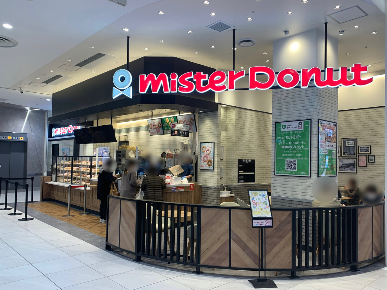 天王町のミスドは現在どうなった？閉店の真相と相鉄線周辺の最新事情