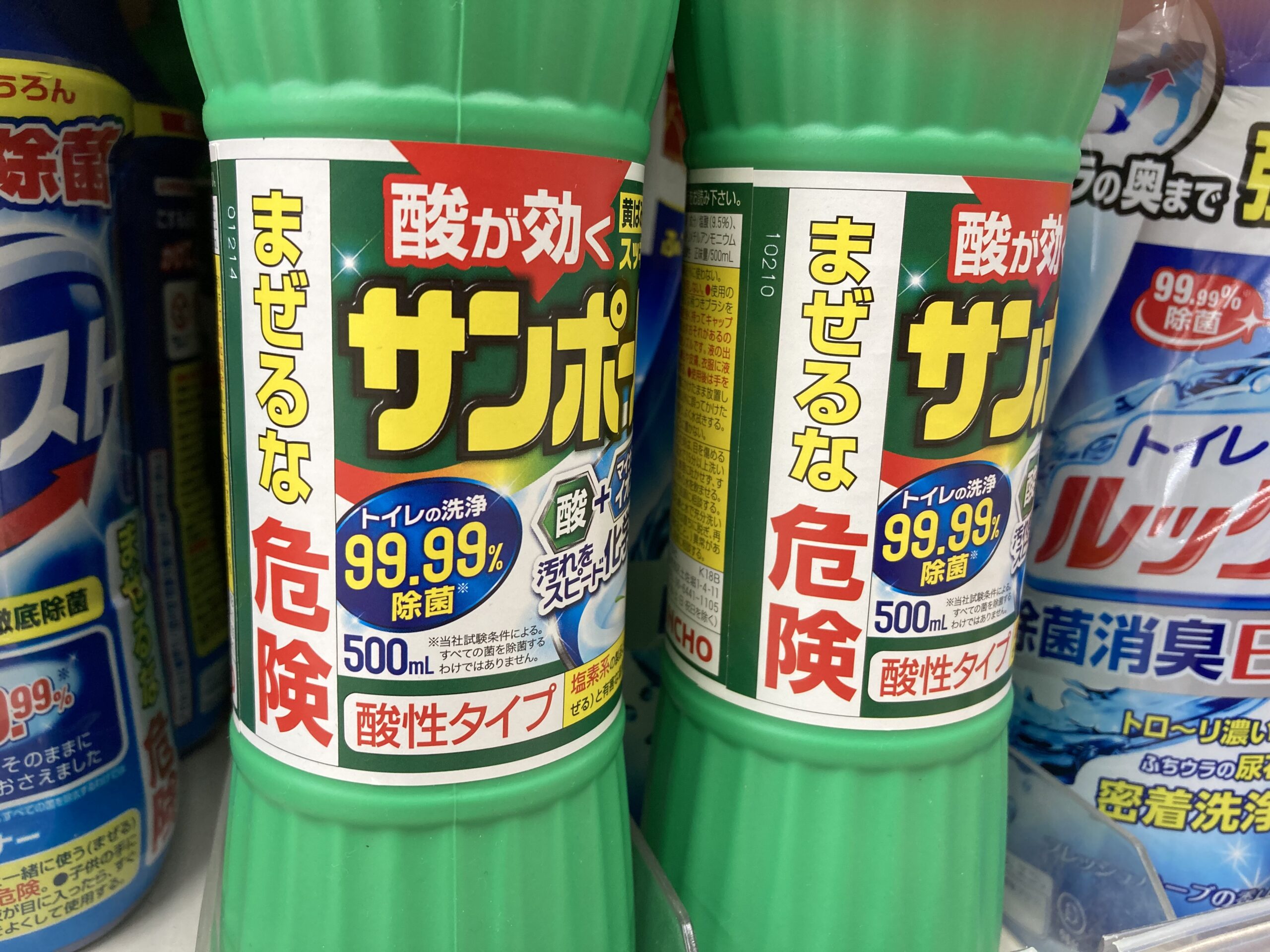 「混ぜるな危険」の真実！塩素ガス発生の恐怖と命を守る緊急対処法
