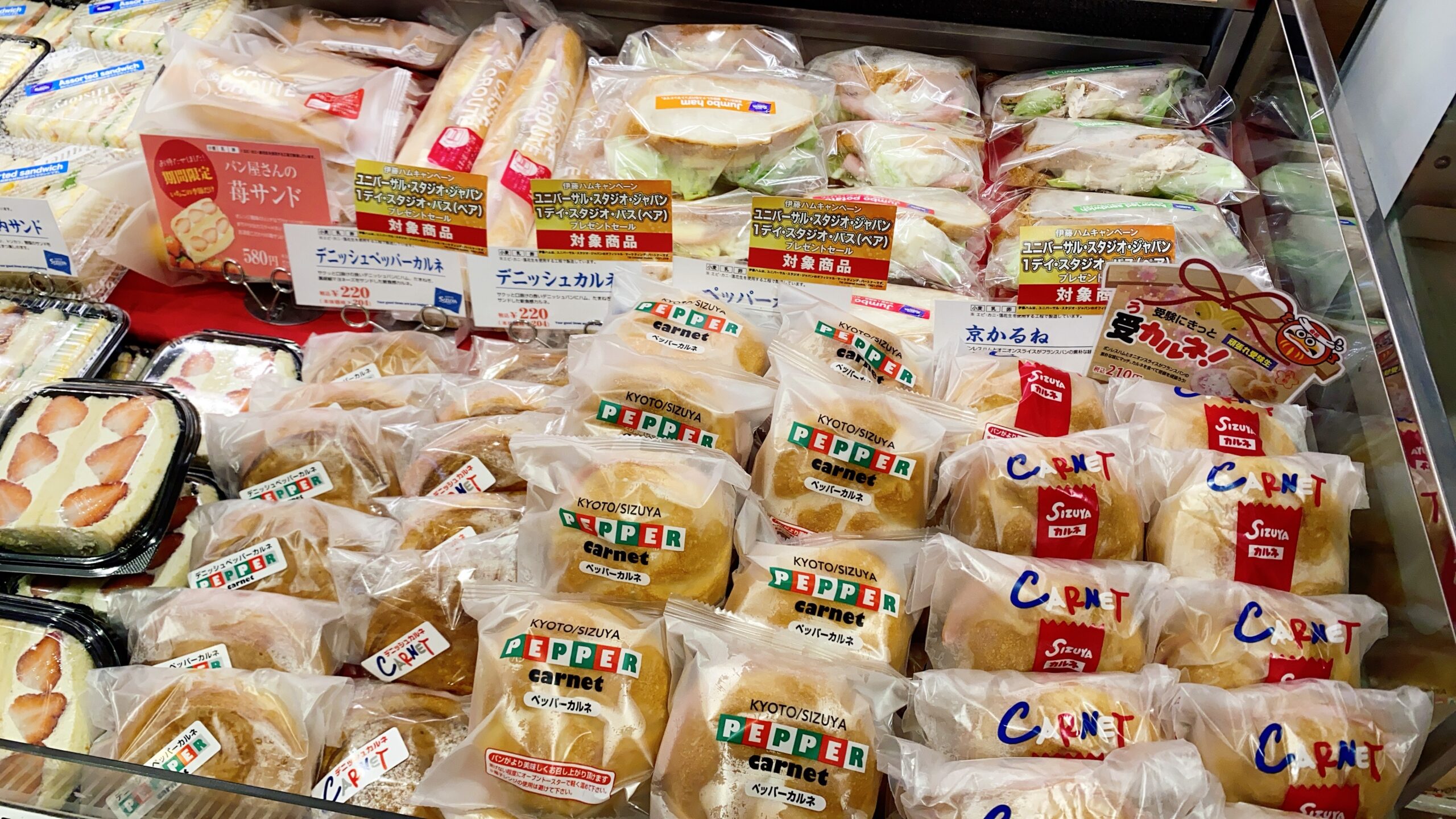 京都のパン屋で本当に行くべき名店は？消費量日本一の理由と最新巡礼ルート