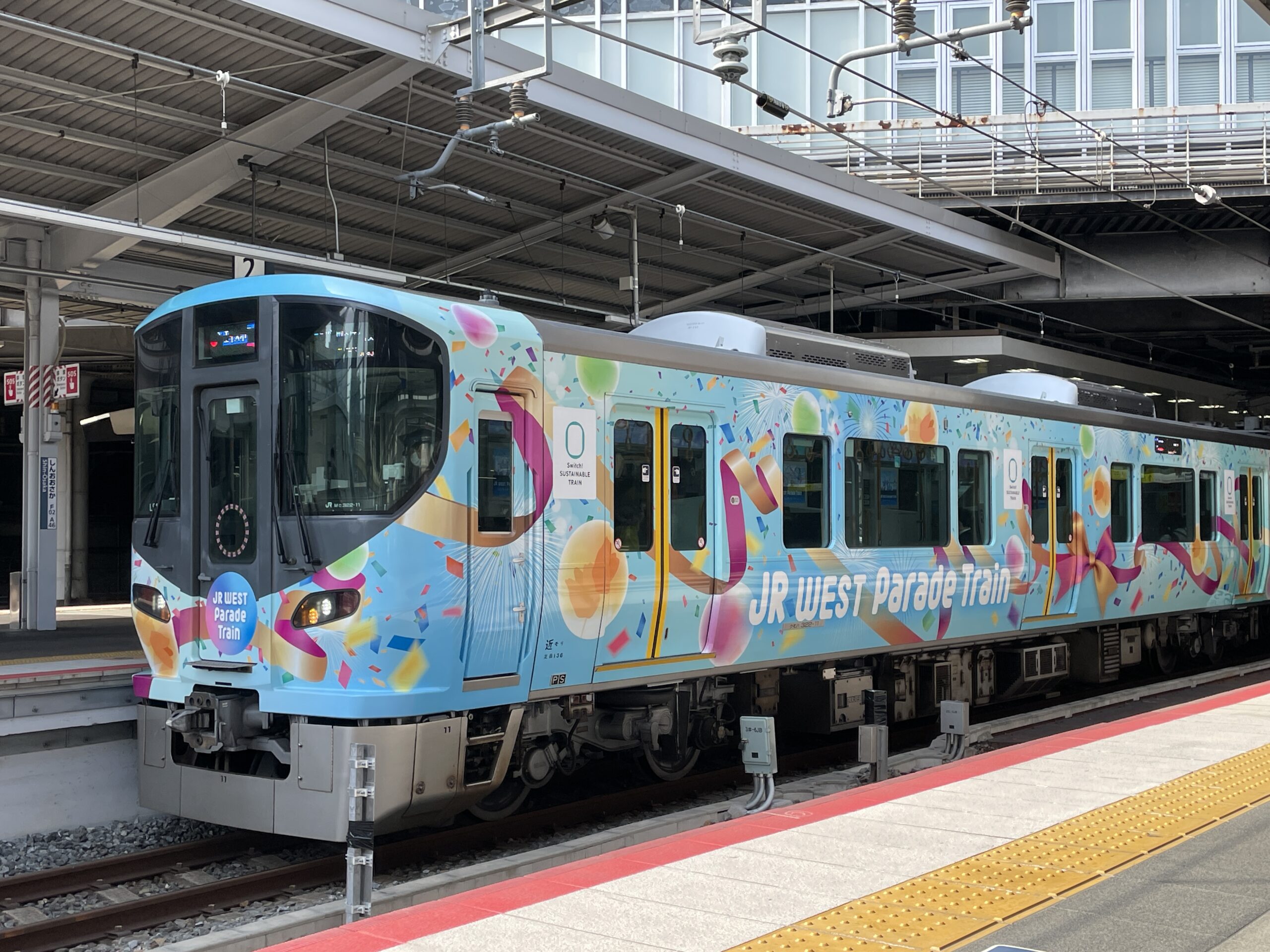 新大阪から桜島駅の行き方完全攻略！西九条の罠と最速ルート徹底検証