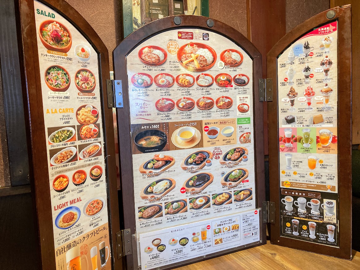 びっくりドンキー市原五井店2026年最新攻略！混雑とメニュー徹底解剖
