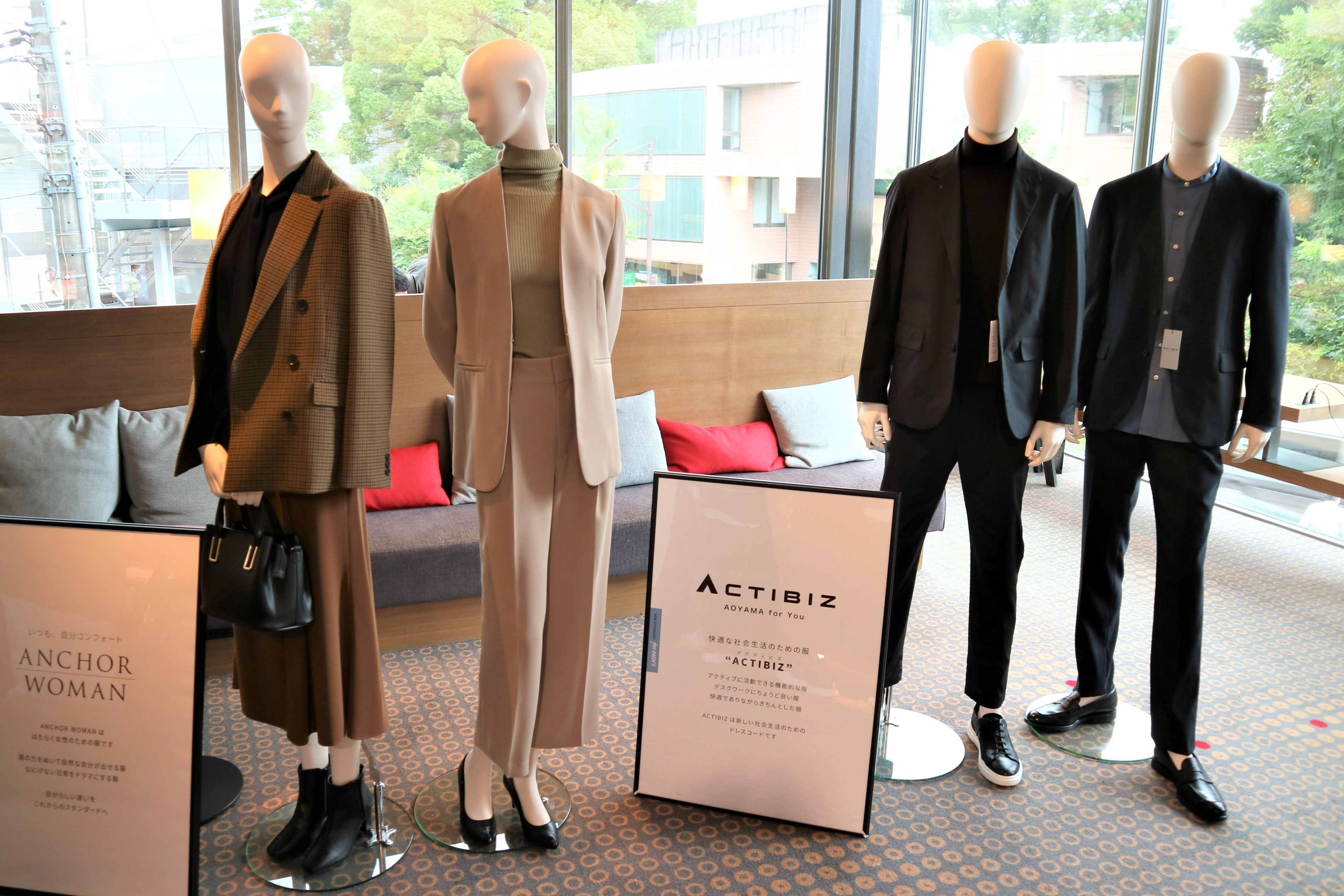洋服のアオキは本当に高い？評判の真相と半額セールのからくりを暴く