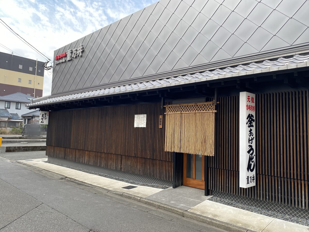 宮崎・重乃井の釜揚げうどん！巨人軍を魅了する絶品つゆと混雑回避法