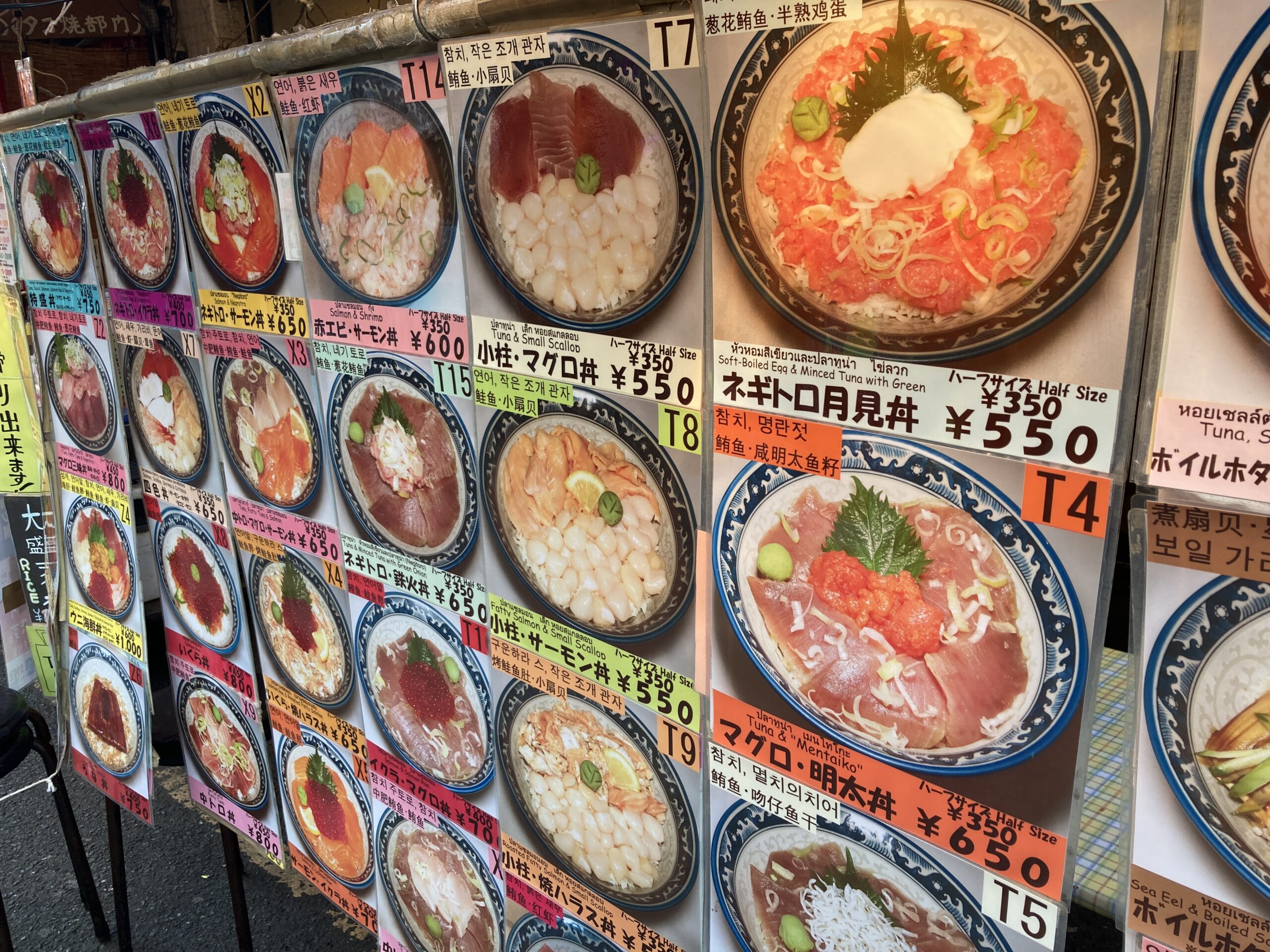 【真相】アメ横みなとや閉店の噂は本当？名物たこ焼きと海鮮丼の現在を徹底解説